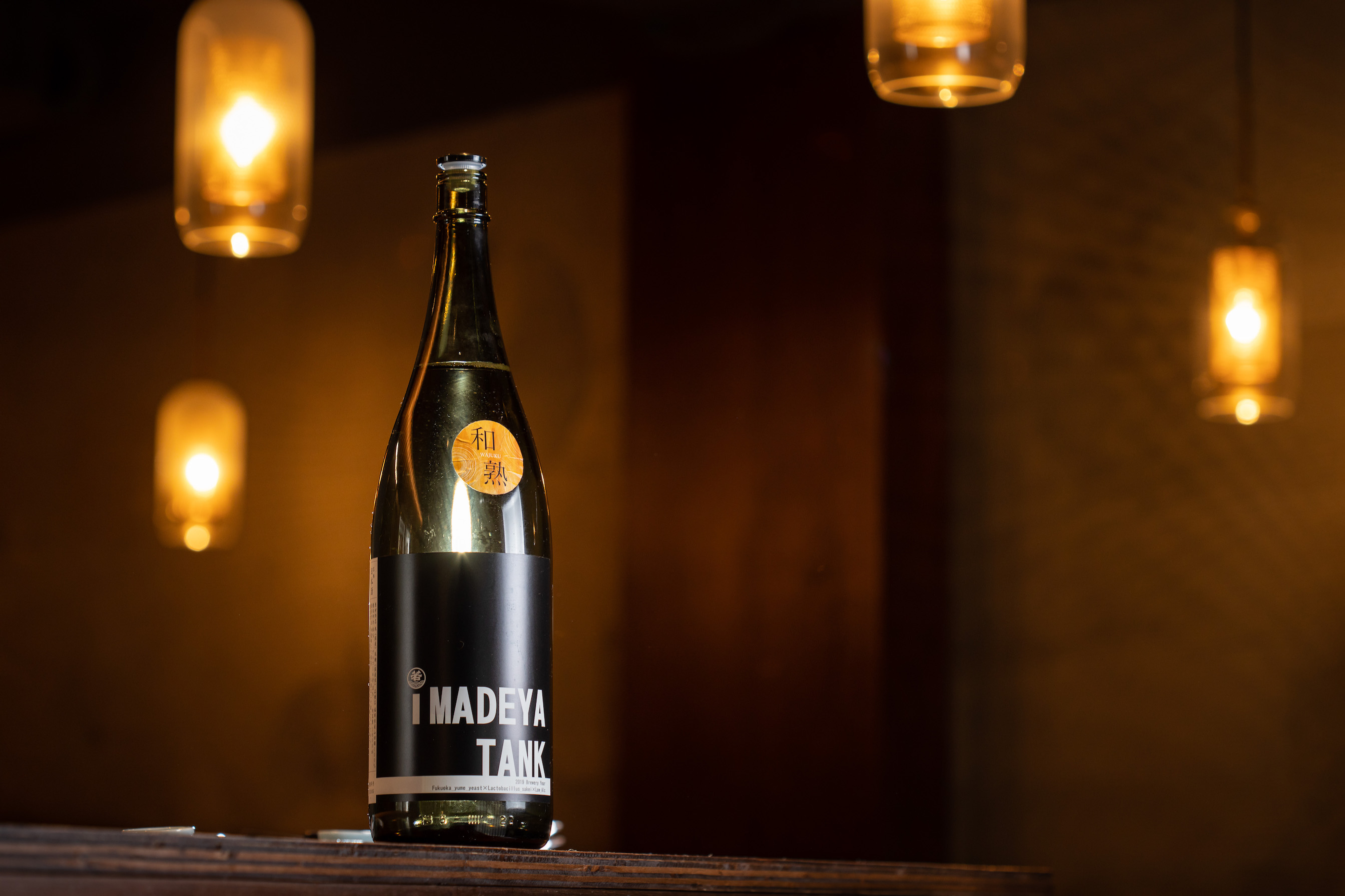 「IMADEYA TANK」為銀座知名酒專Imadeya 與福岡若波酒造聯名新作,帶有成熟的果實香,PS Sake Bar 獨家販售。(600元/180ml、5,000元/1,800ml)