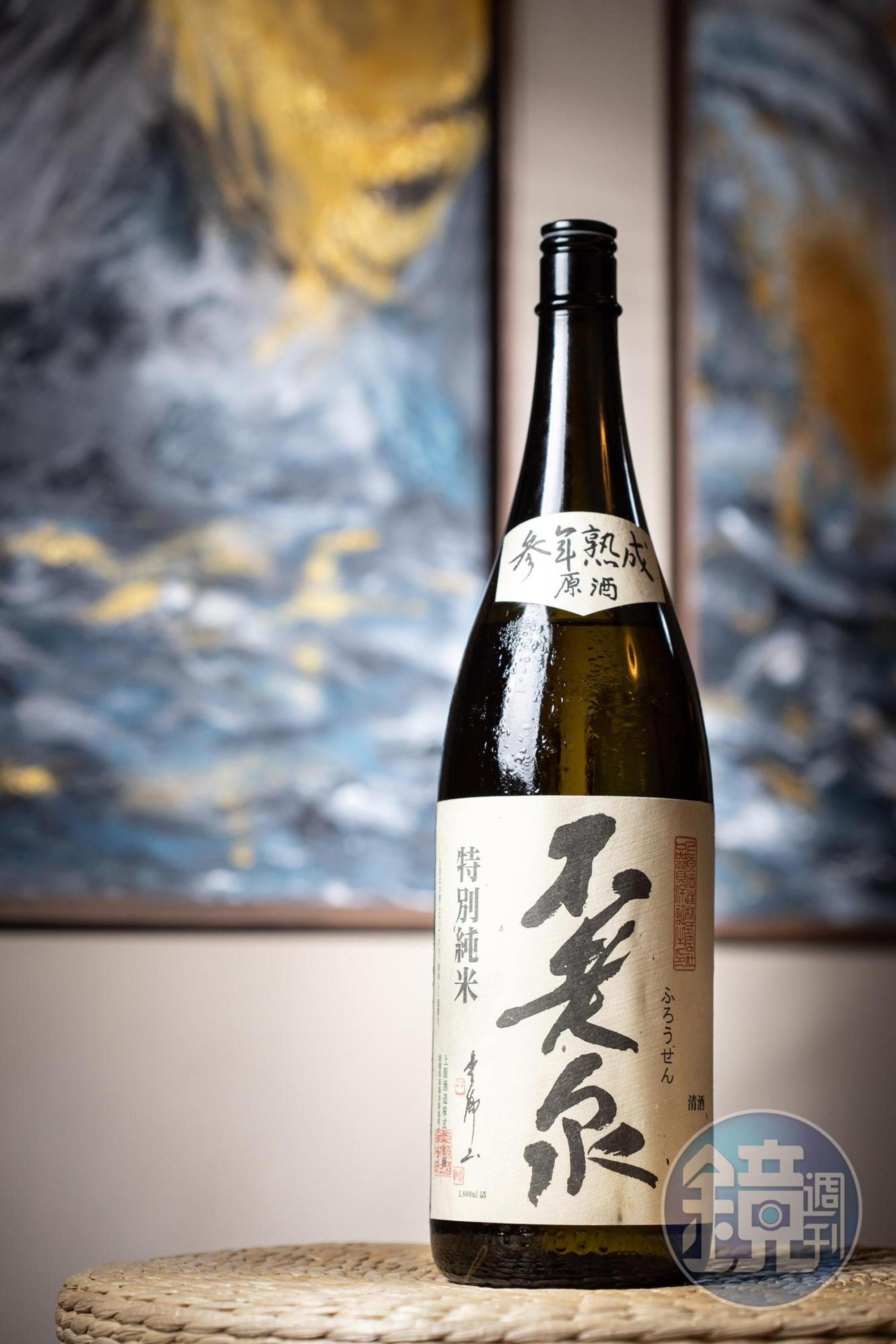 「不老泉 特別純米原酒 參年熟成」來自滋賀縣上原酒造,以山廢法釀造,帶有熟成醇厚的古酒香氣。(650元/180ml、2,500元/720ml)