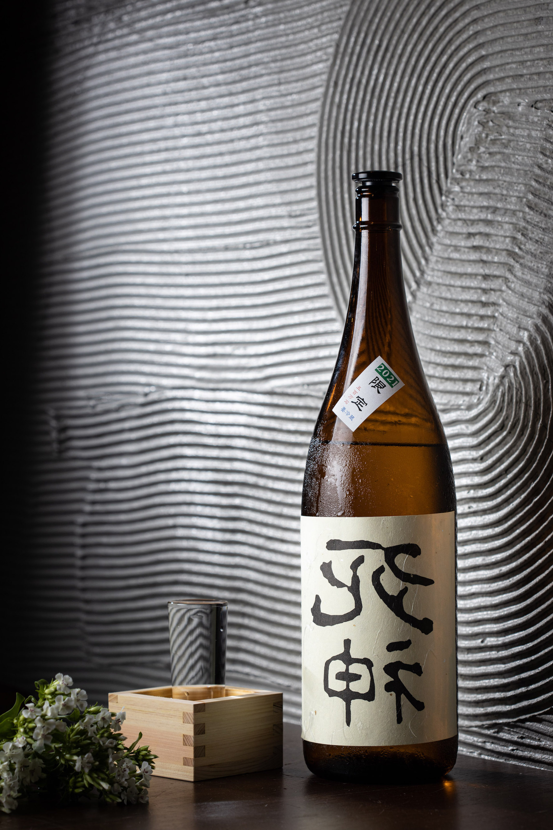 島根縣加茂福酒造的「裏死神 純米大吟釀」酒標以有趣的鏡像呈現,擁有絕妙的酸度與濃厚的旨味。(650元/180ml、5,500元/1,800ml)