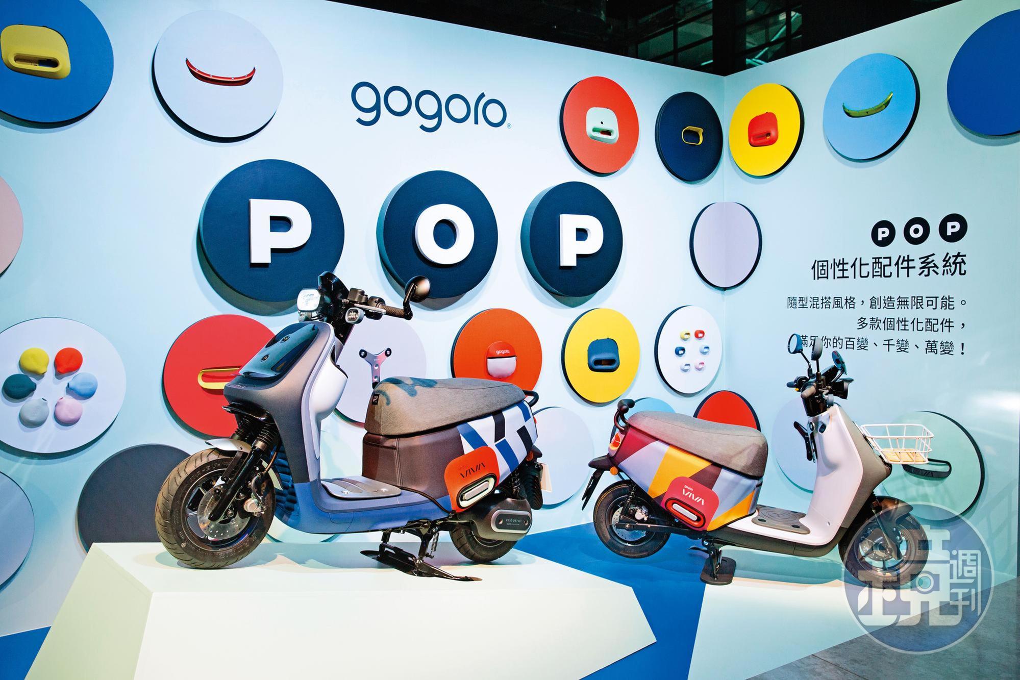 為反擊對手，Gogoro續推平價新車擴大市占率。