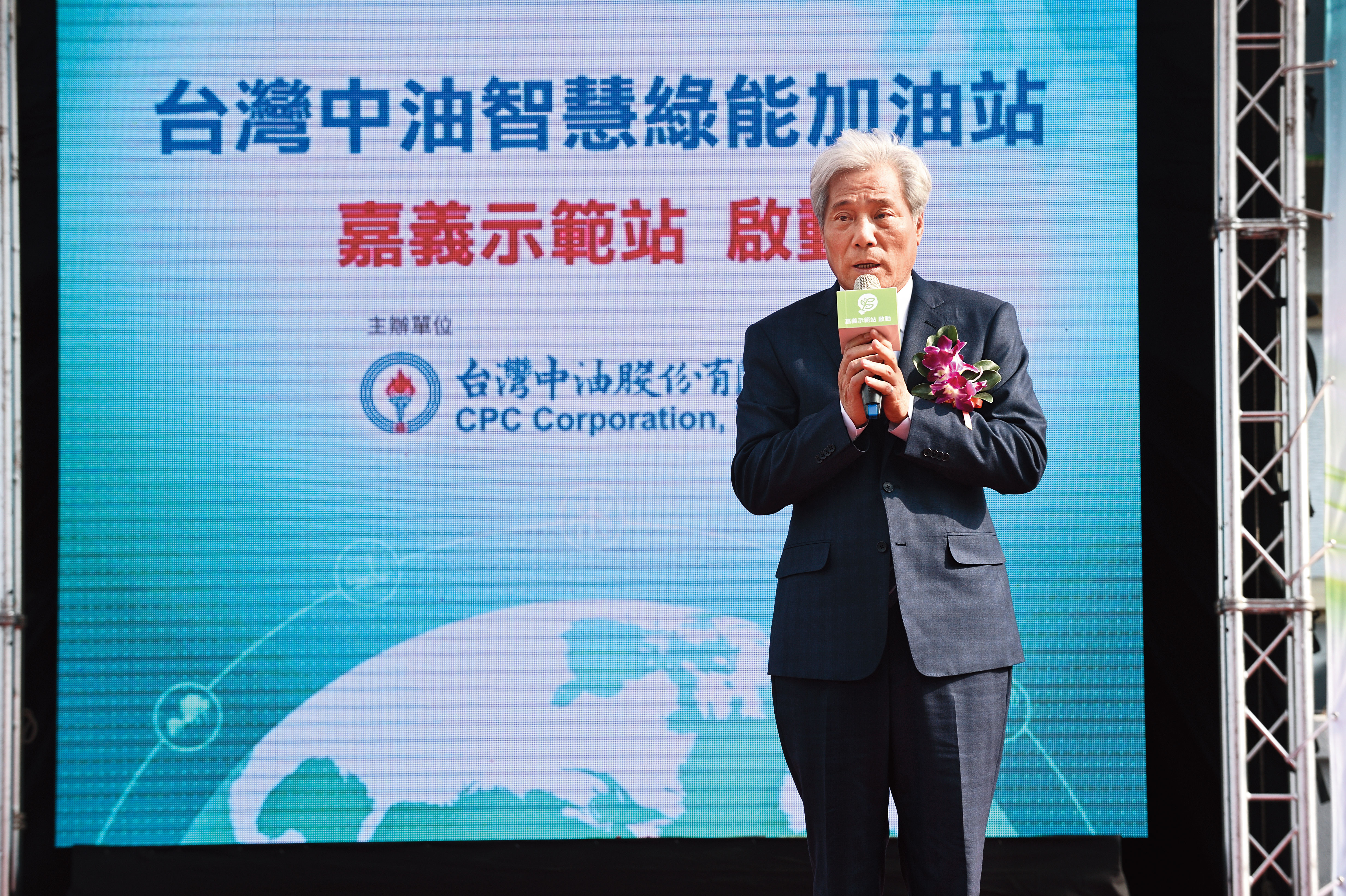三陽董事長吳清源呼籲政府協助中油推公規電池。