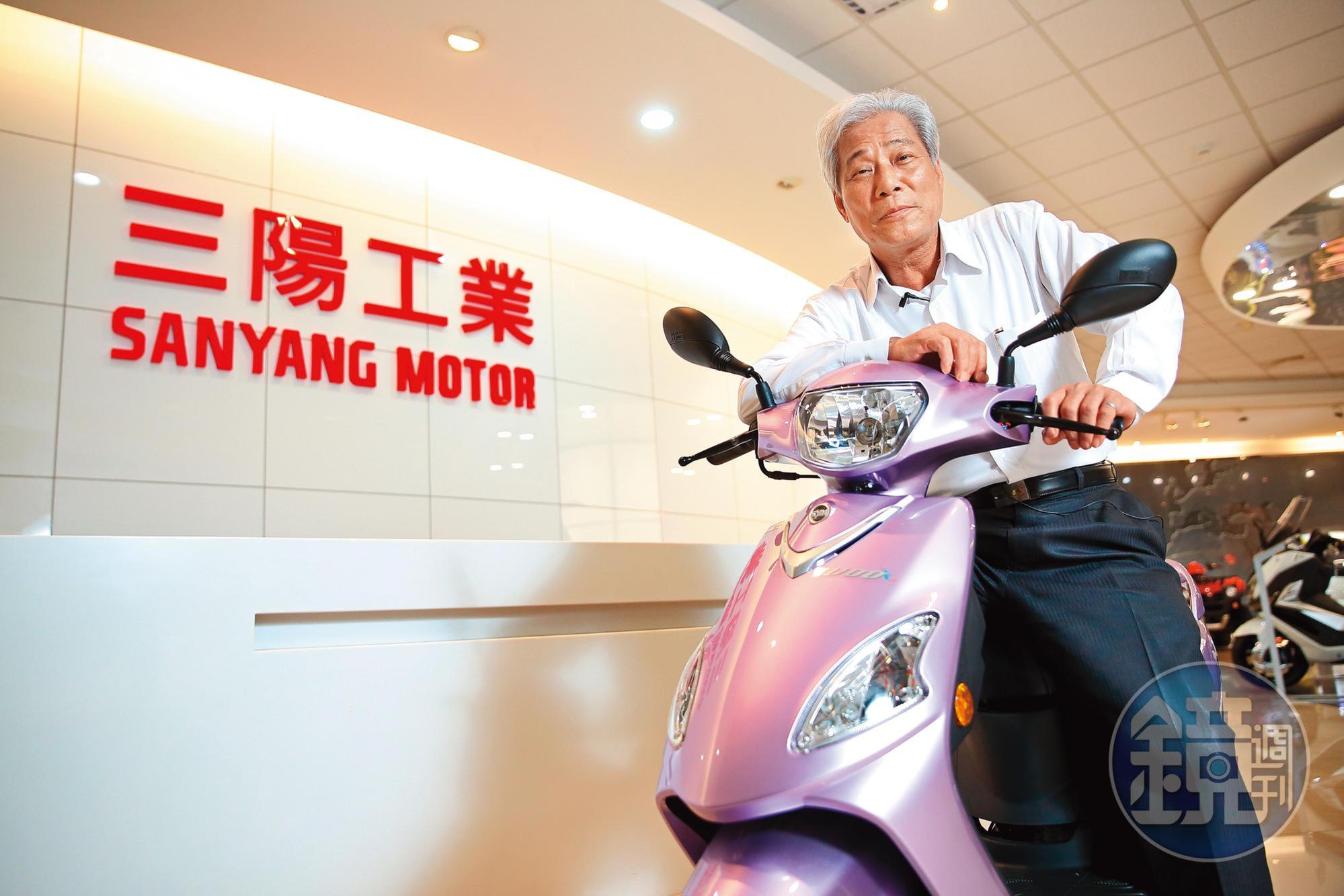 三陽董事長吳清源預告今年推電動機車。