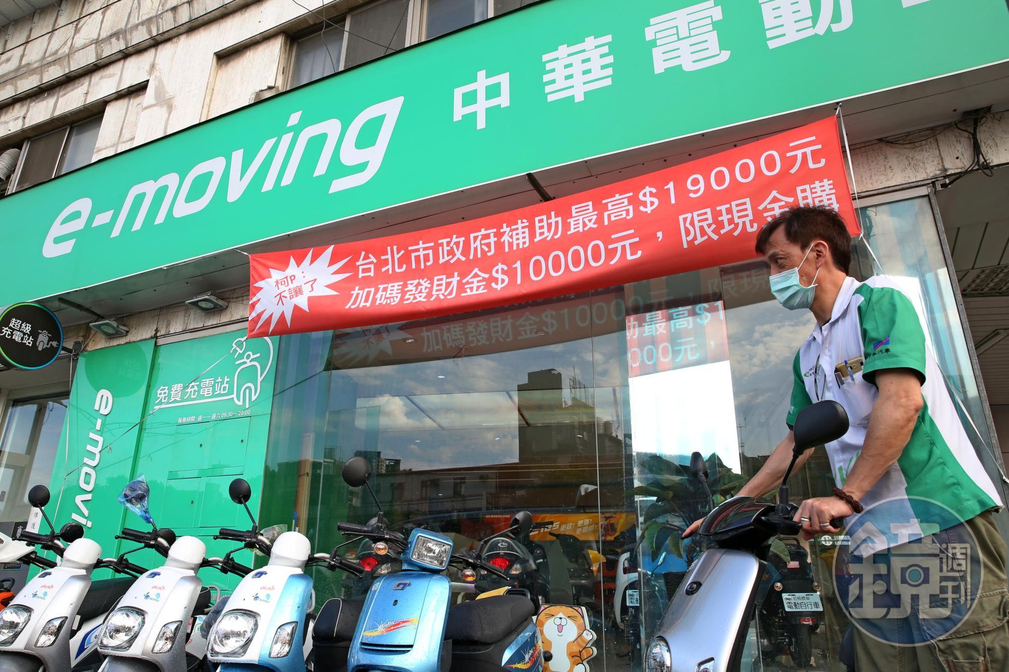 各縣市購車補助出爐，電動機車業者積極搶攻市場。