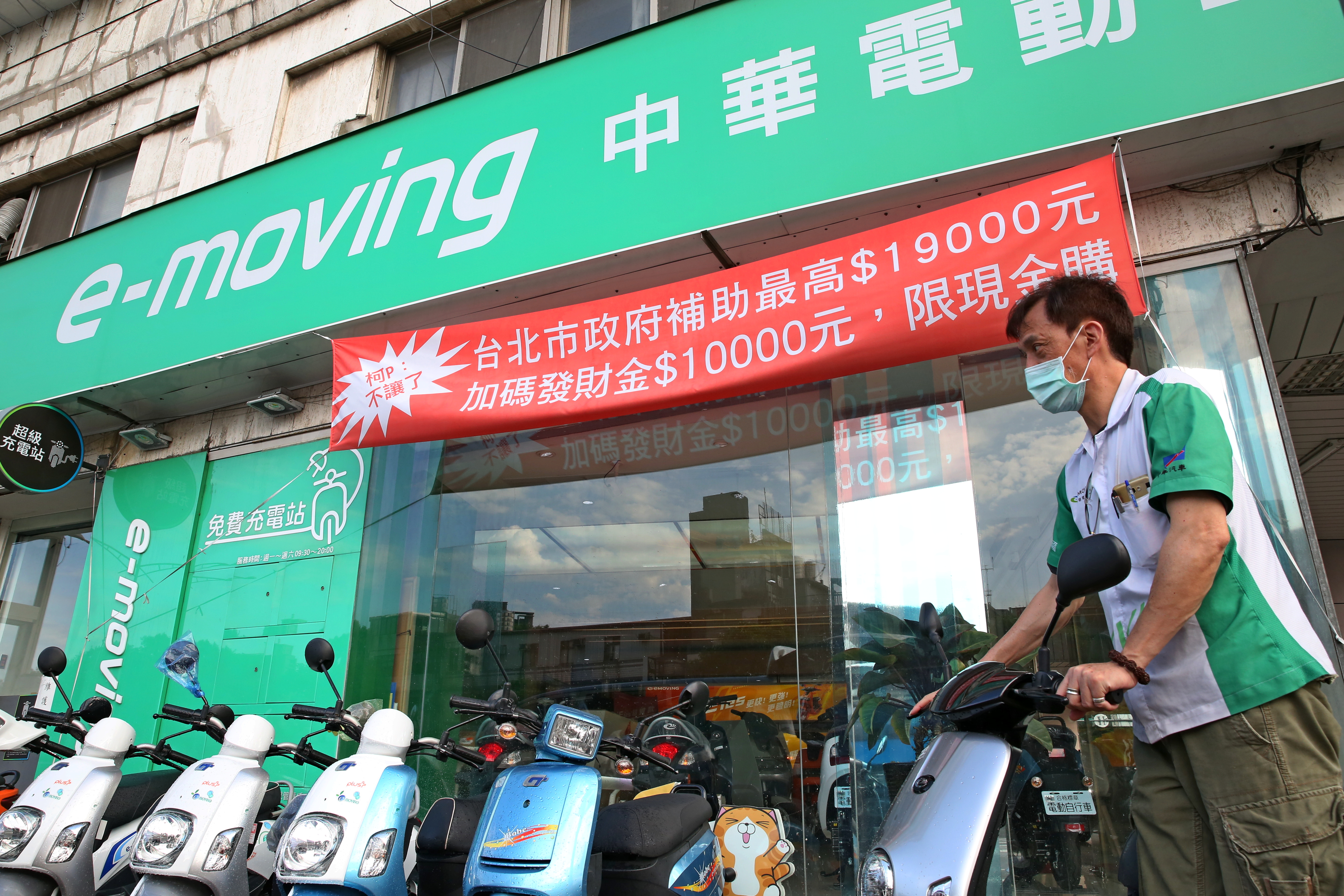 各縣市購車補助出爐，電動機車業者積極搶攻市場。