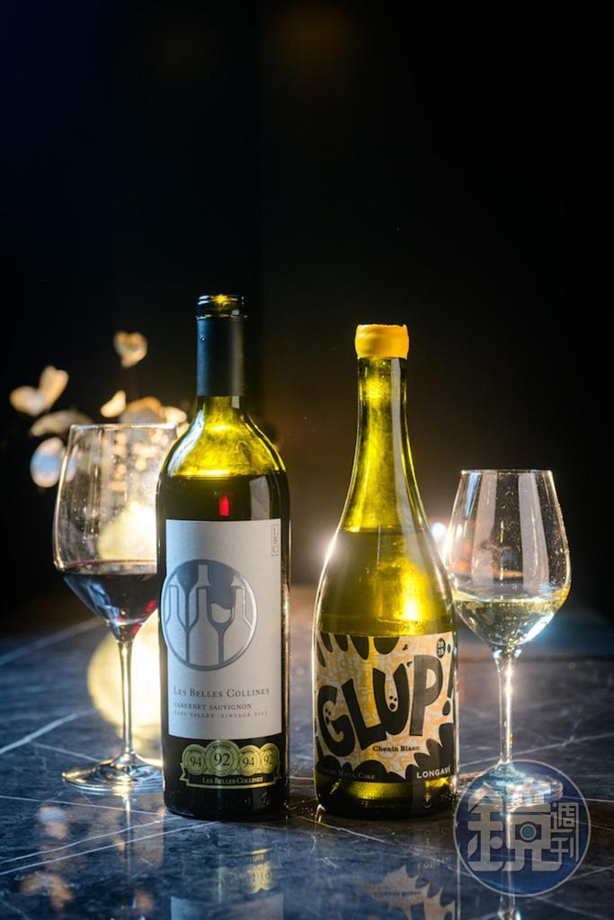 紅酒「LBC Napa Valley Cabernet Sauvignon 2013」（左，2,800元／瓶）帶均衡的單寧感，結構完整，適宜搭配紅肉；淡金黃色的白酒「Longavi Glup Chenin Blanc 2019」（右，1,300元／瓶）酸香很襯海鮮。