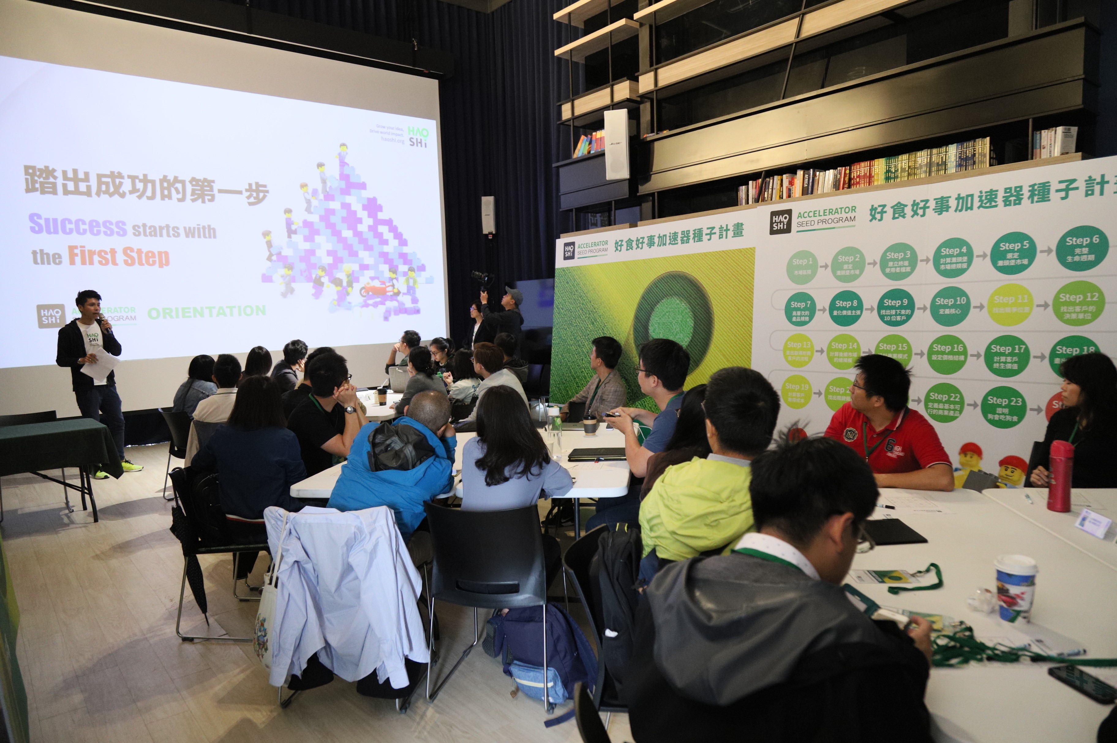第4屆「加速器種子計畫」報名熱烈，預計於5月中公布選出10至12家食農新創企業，未來4個月將享有免費加速輔導及資源。（好食好事基金會提供）