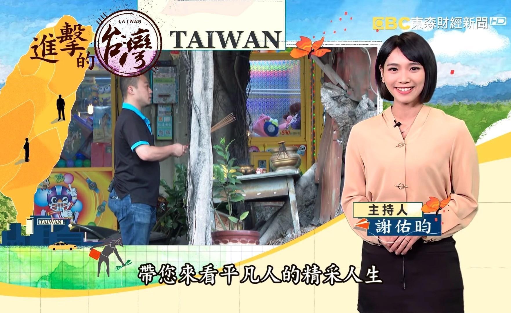 謝佑昀報導美食背後的動人故事,其中百年「扣仔嗲」老店,兩位兒子捐肝救母的故事,讓她印象深刻。(東森提供)