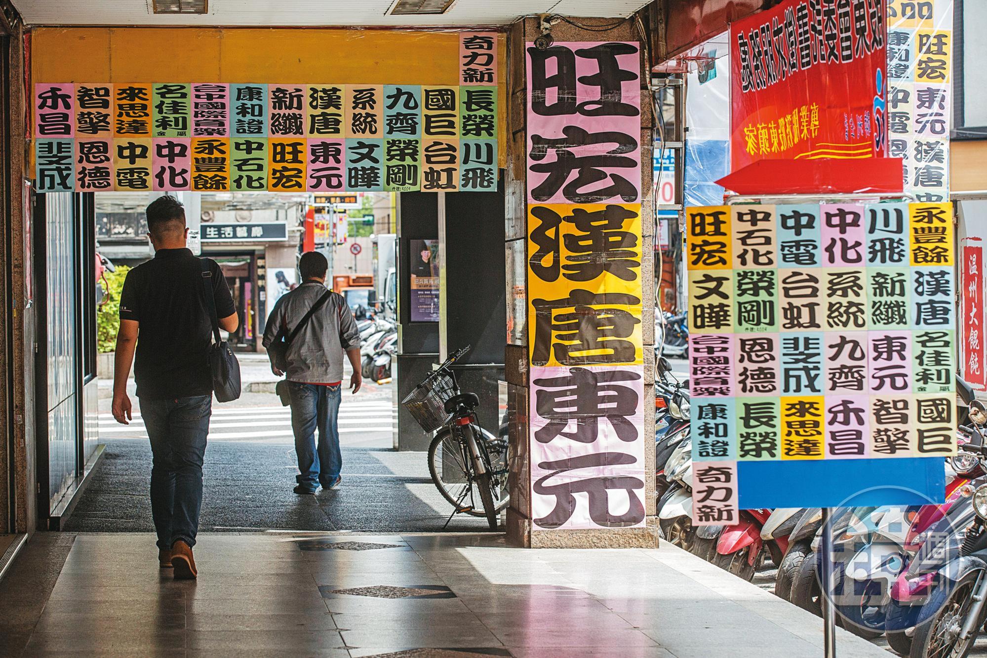 李惠文已簽下3大委託書通路商，市場推估她可掌握4成股權。