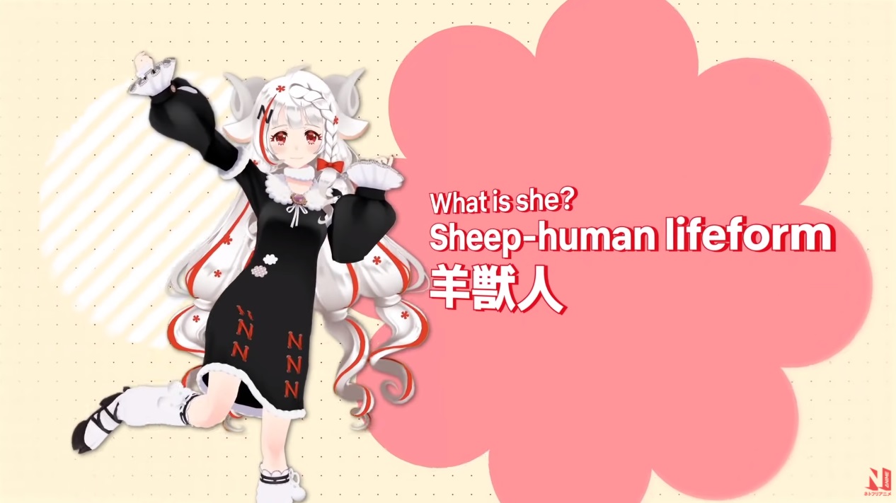 Netflix宣布推出VTuber「N子黑野明」，要擔任動畫推廣大使。（翻攝Netflix Anime）