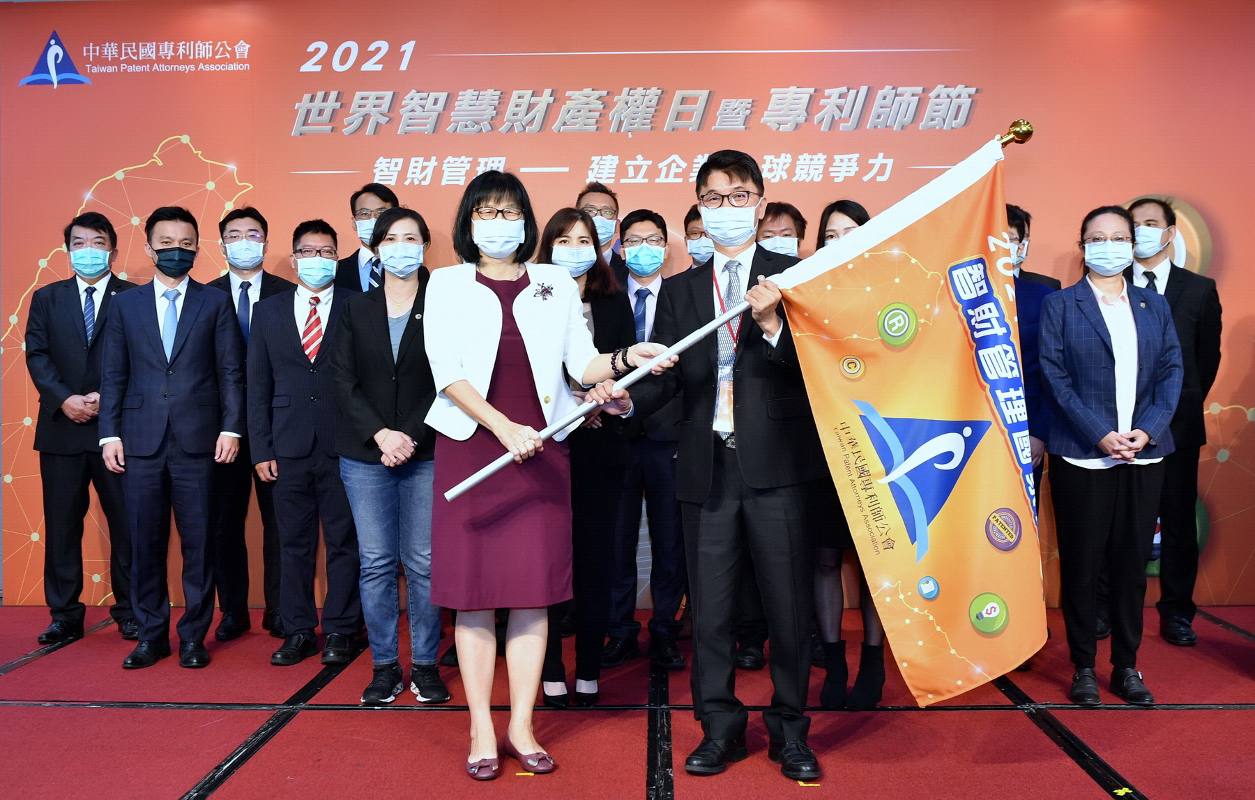 專利師公會成立智財管理國家隊，由經濟部智財局局長洪淑敏授旗。（專利師公會提供）