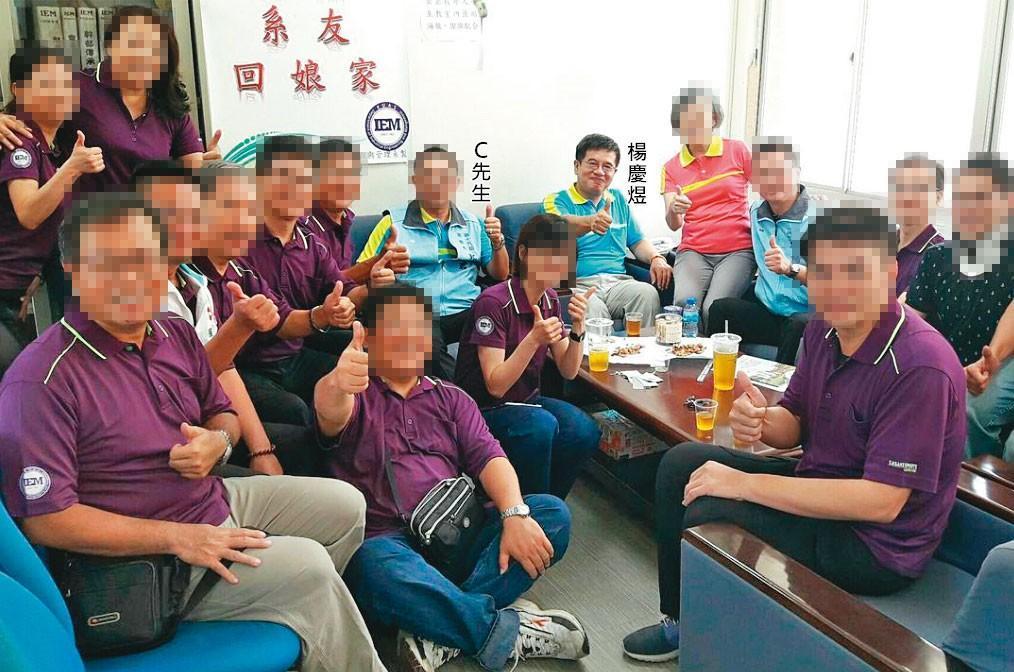楊慶煜被爆獲遴選委員C先生力挺,順利當選高科大校長。 (翻攝高科大工管系友會臉書)