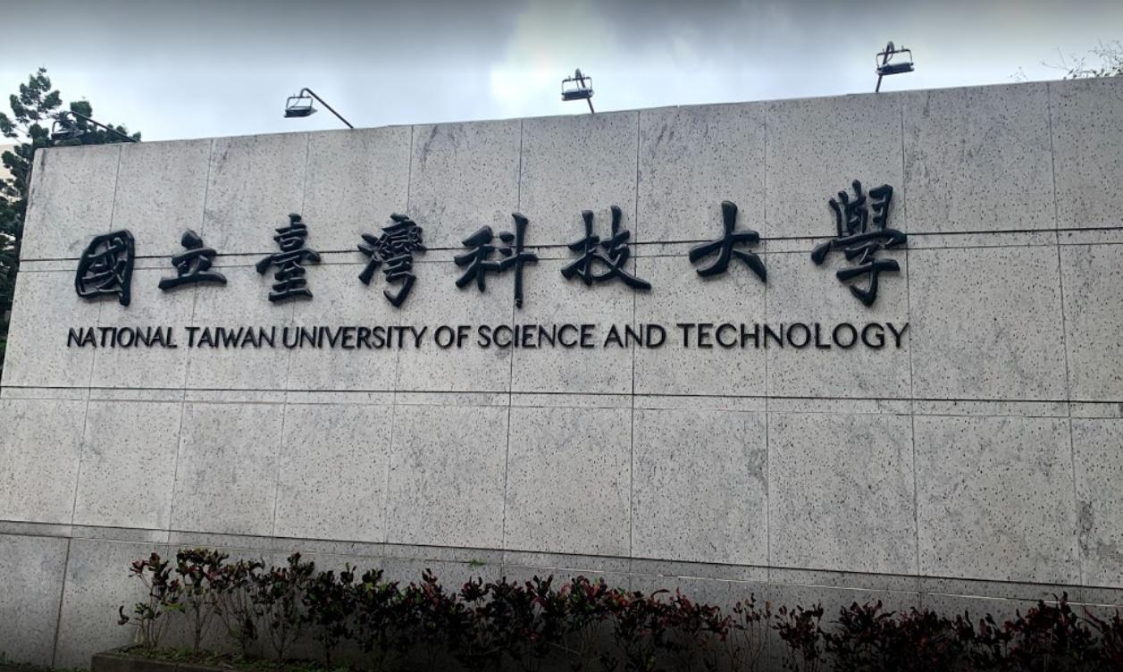 為防堵疫情,台科大今天緊急宣布,即日起停課一週,改採取遠距授課直至5月3日為止。(翻攝自Google Maps)