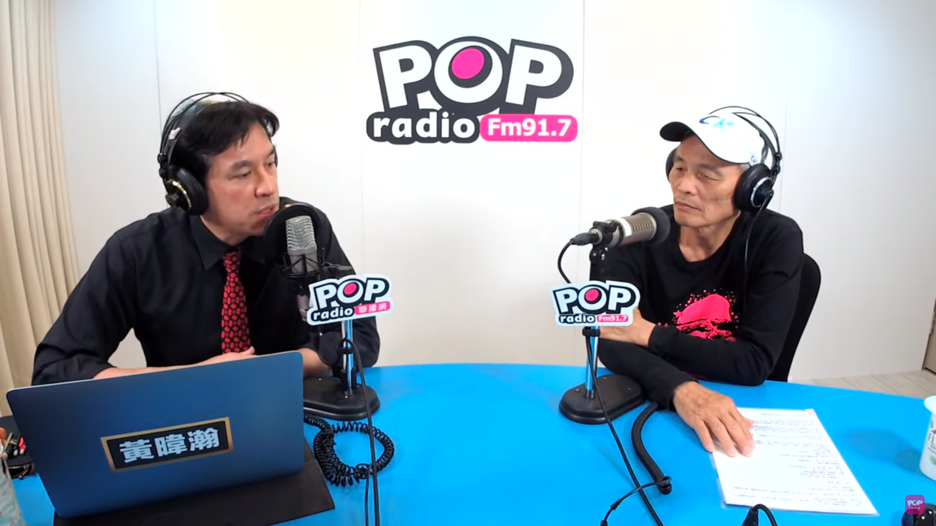潘忠政（右）今上廣播節目接受黃暐瀚（左）專訪，細談環團與政府協商過程。（翻攝自「POP Radio聯播網官方頻道」YouTube）
