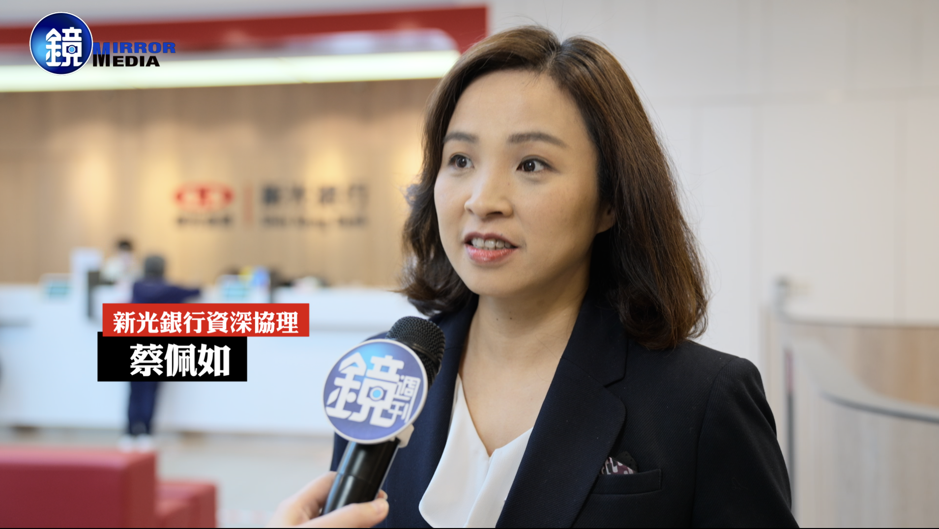 新光銀行資深協理蔡佩如強調,活動設計上不論針對開戶、理財、消費或繳費,都希望讓民眾在生活中感到實用。