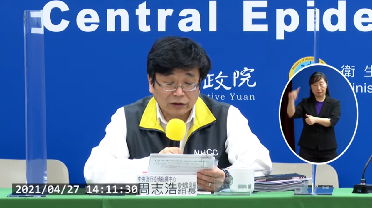 周志浩宣布新增5例境外移入個案，分別來自加拿大及菲律賓，其中一艘船目前已累計5人確診。（翻攝自疾管署YouTube）