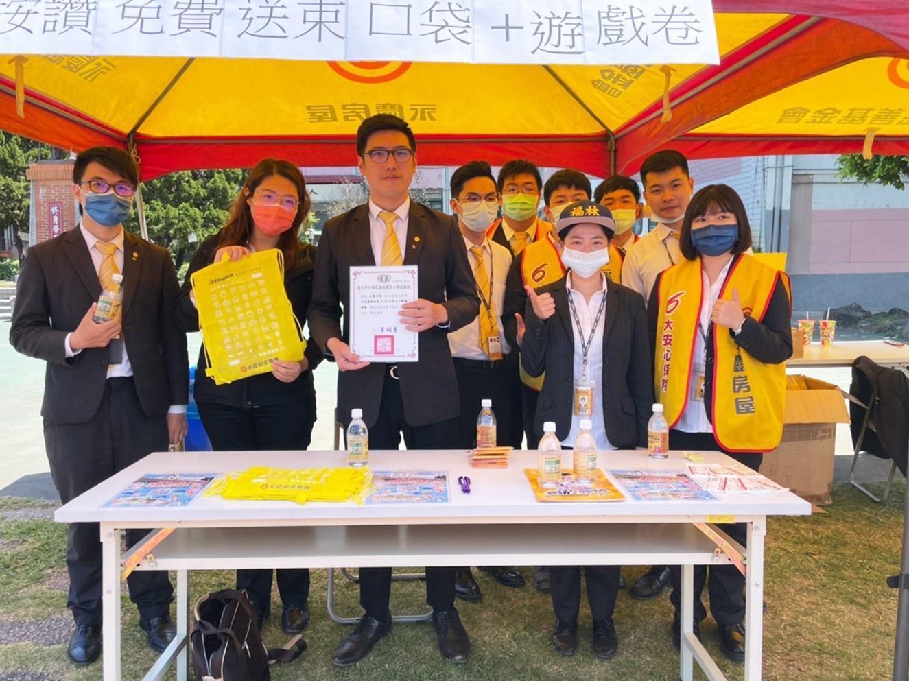 永慶房屋深耕在地，與各鄰里、學校感情融洽，全力協助大大小小的活動。（永慶房屋提供）