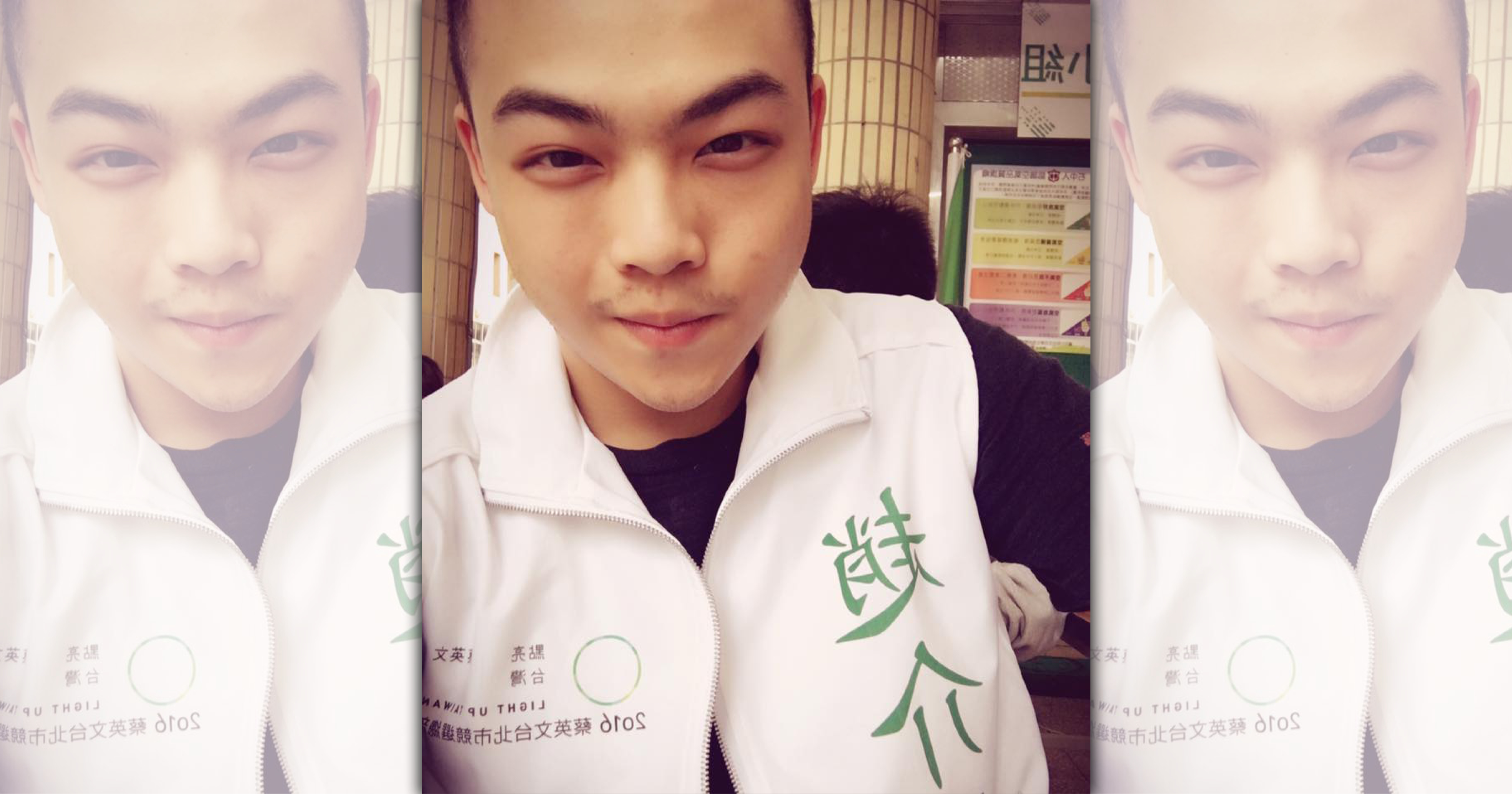 民進黨北市黨部評委會召集人趙映光的兒子趙介佑（圖）因涉入販毒案件遭檢方羈押。（翻攝趙介佑臉書）