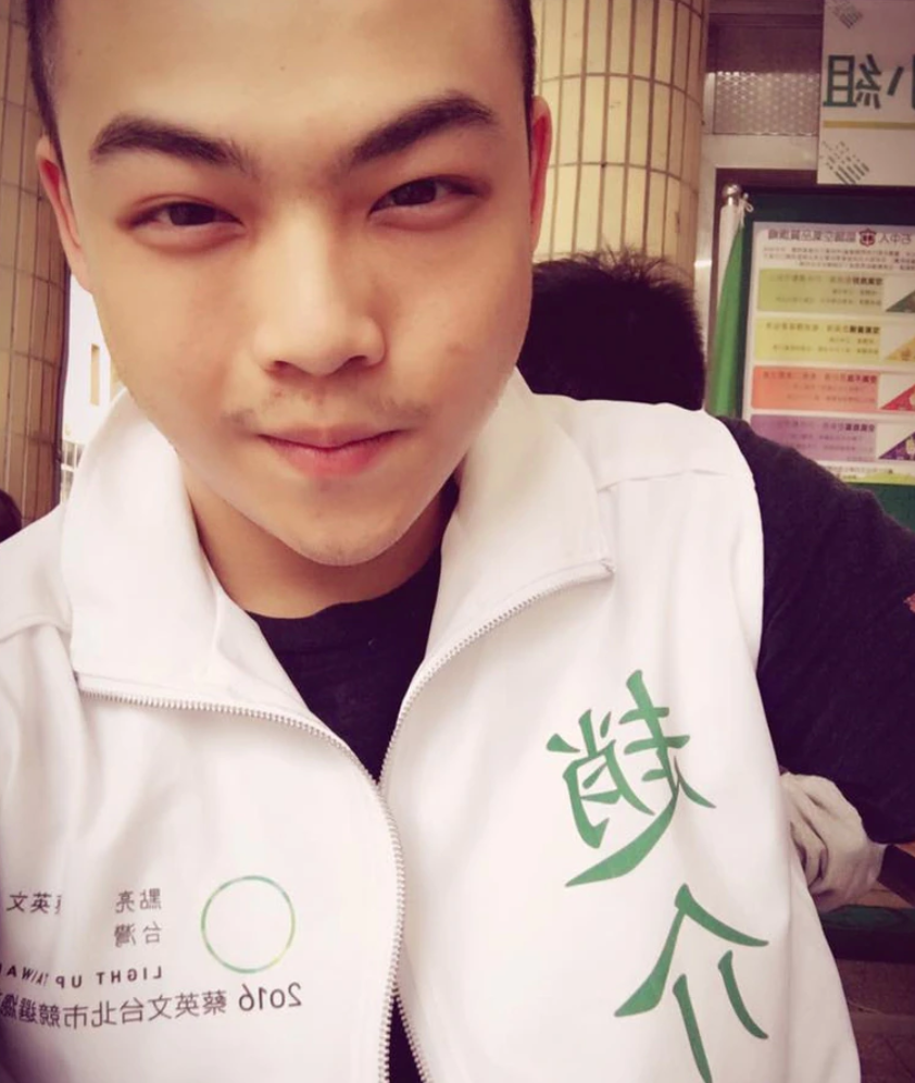 民進黨台北市黨部評委召集人趙映光的之子趙介佑，遭警方查出涉及詐騙、販毒。（翻攝趙介佑臉書）