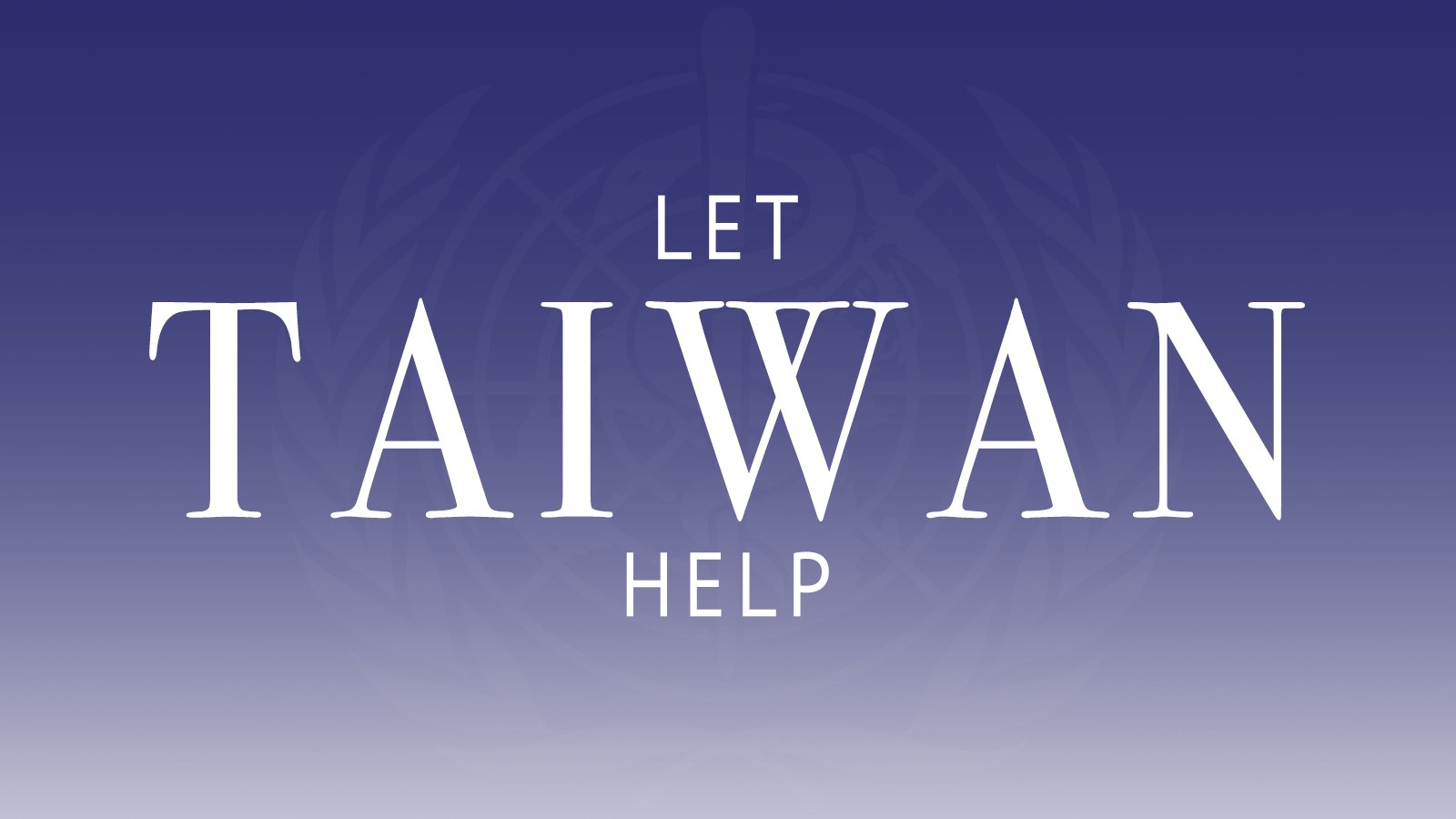 美國多位國會議員在推特發起「#LetTaiwanHelp」熱門話題標籤。（翻攝HouseForeign推特）
