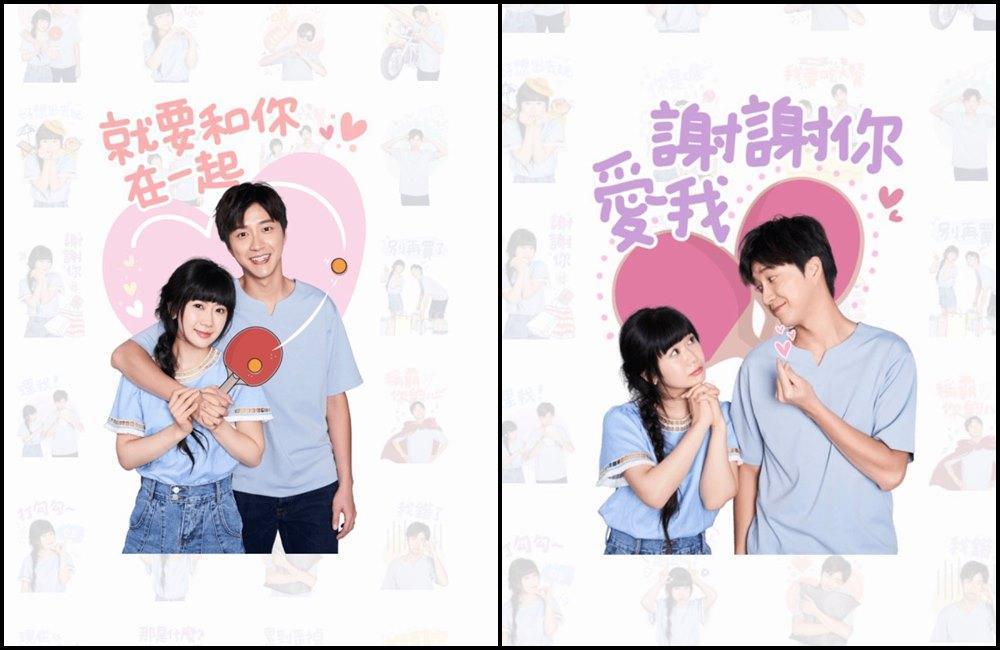 福原愛和江宏傑這些甜蜜的貼圖,如今看來不勝唏噓!(翻攝LINE頁面)