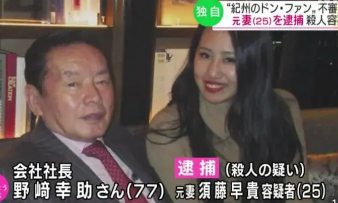 2018年相差55歲的AV女優涉嫌殺夫一案,新聞因女優今日被捕再度鬧大。(翻攝自NHK)