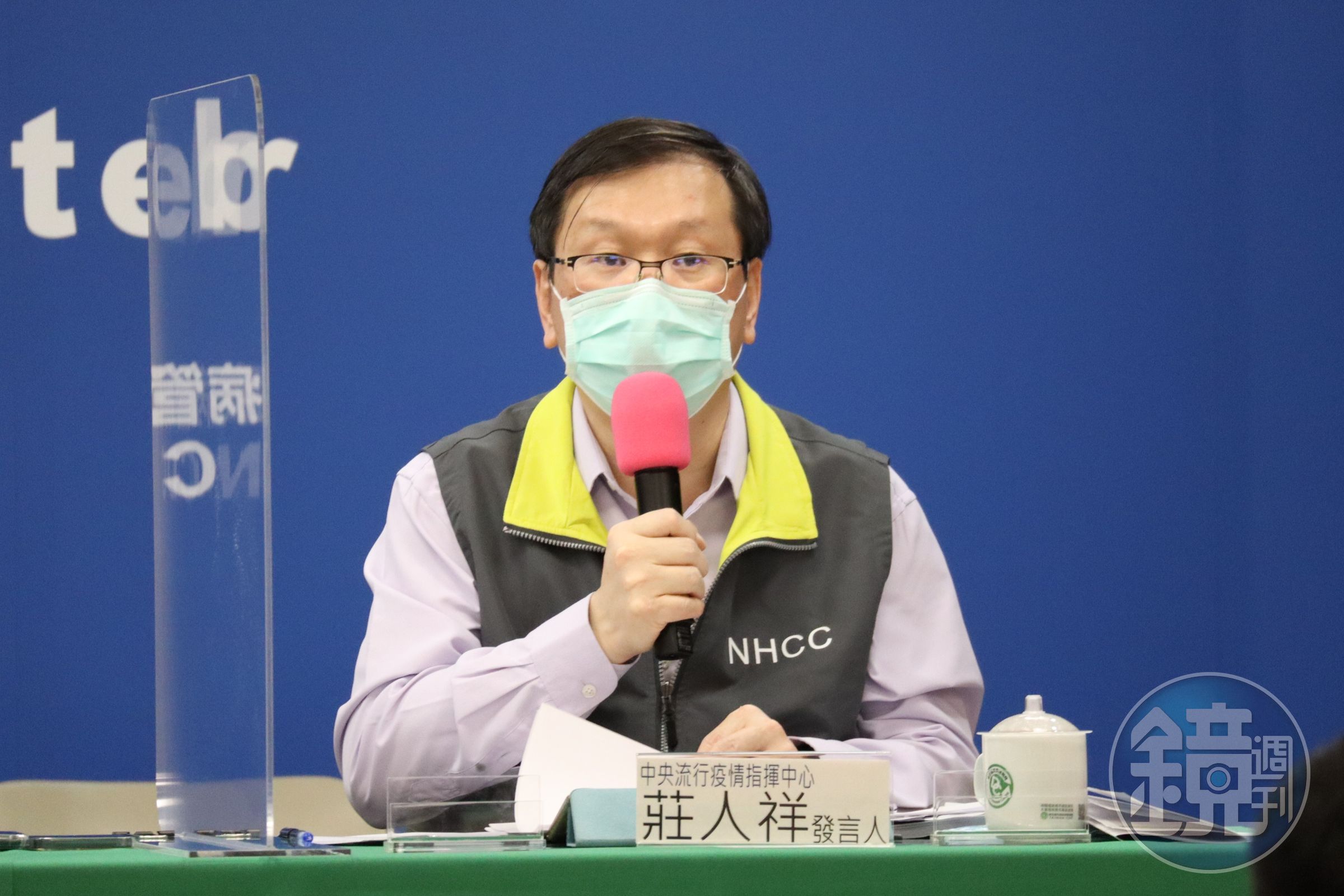 莊人祥說明最新疫苗接種情形。（指揮中心提供）