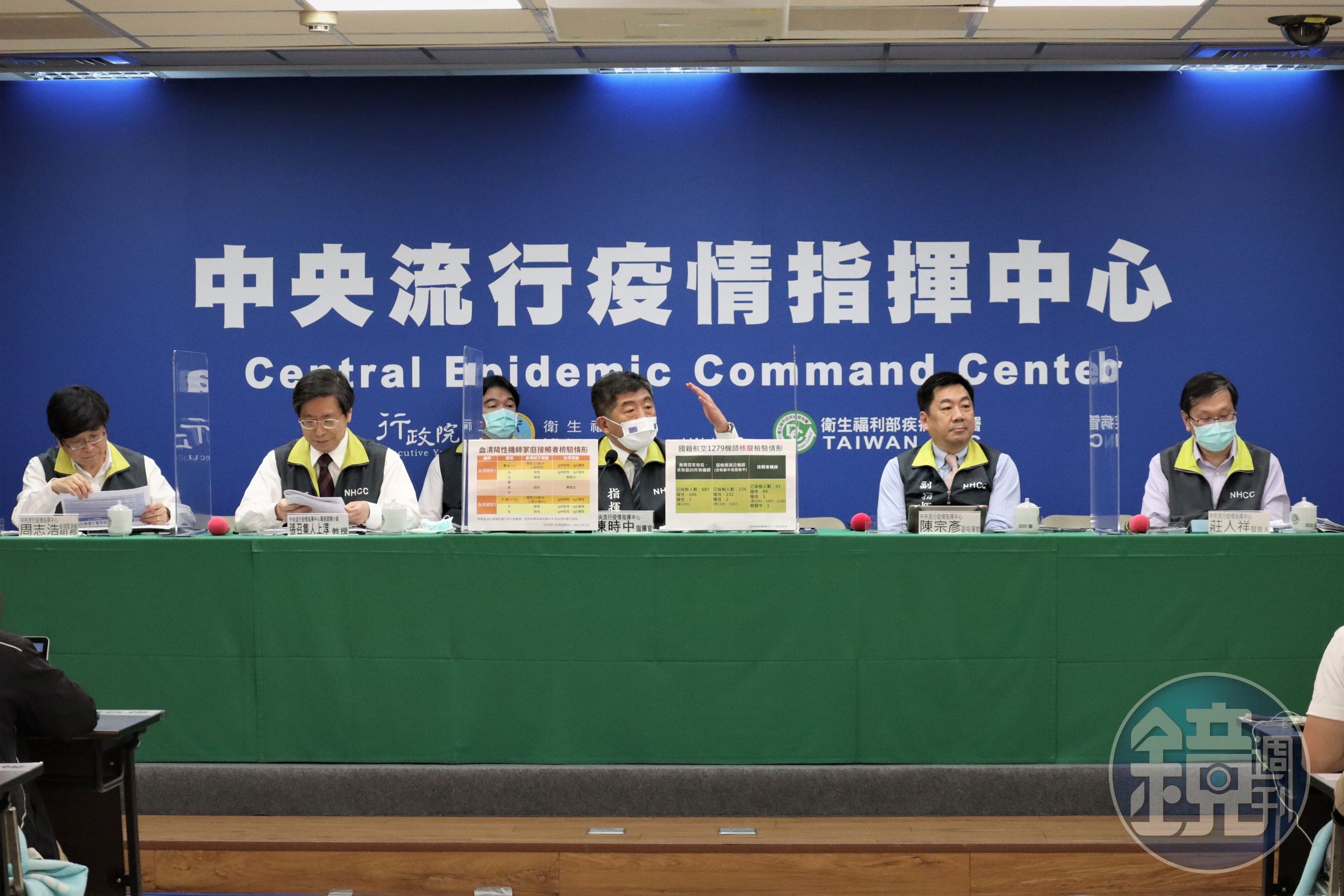 針對案1112曾攙扶居檢期間跌倒的兄長案1068，陳時中表示，未來要通報「不得已的情形」。（指揮中心提供）