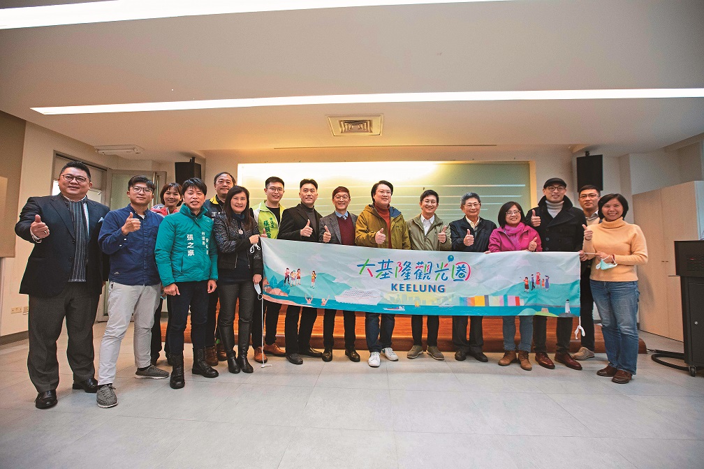 「大基隆觀光圈」帶動北海岸基隆地區觀光發展。