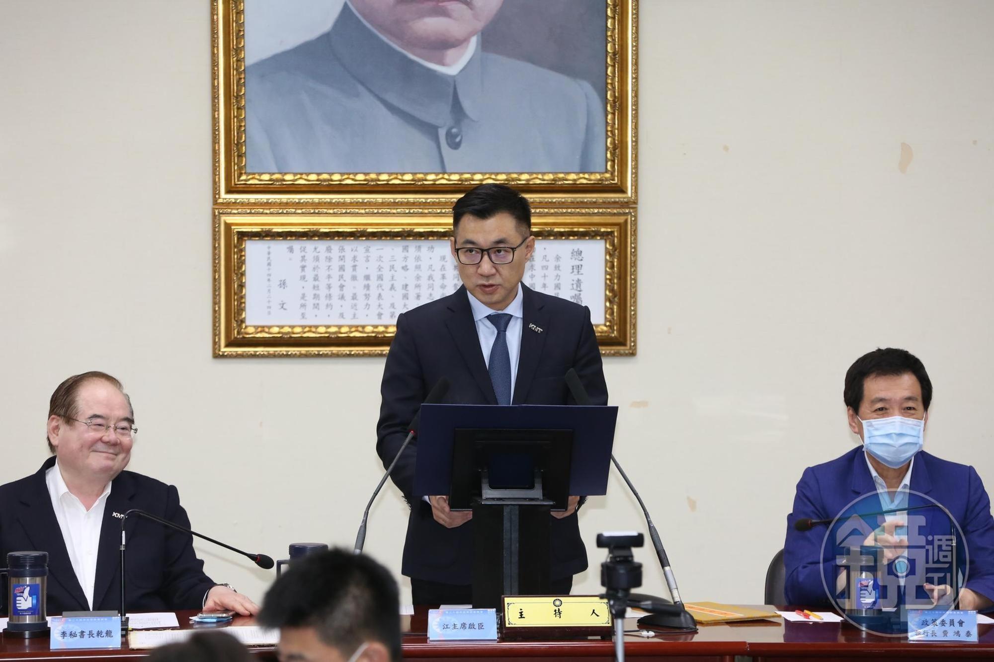 國民黨主席江啟臣今日出席中常會。