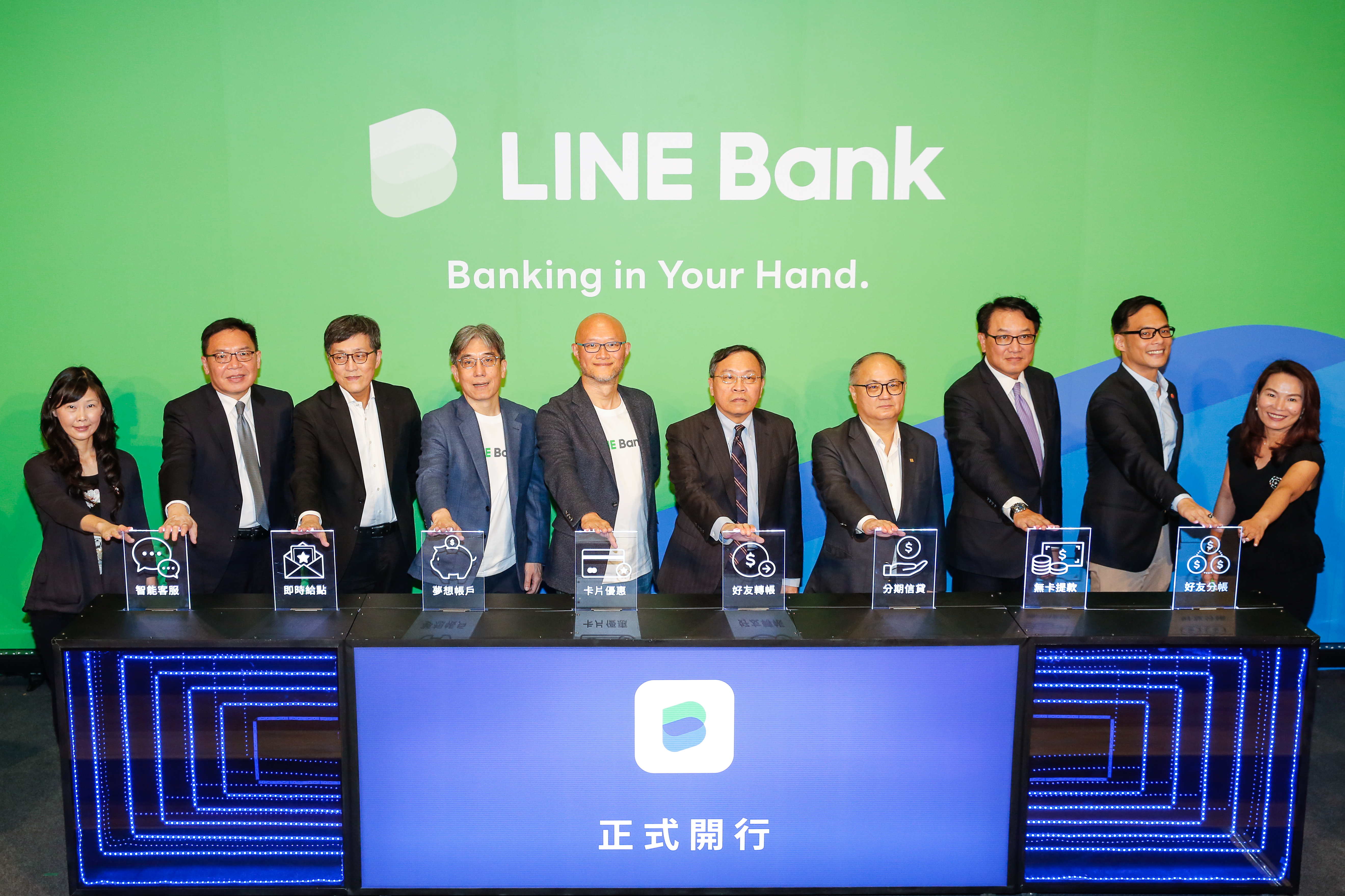 第二家純網銀Line Bank正式上線，一口氣推出五大金融服務，搶攻台灣市場。