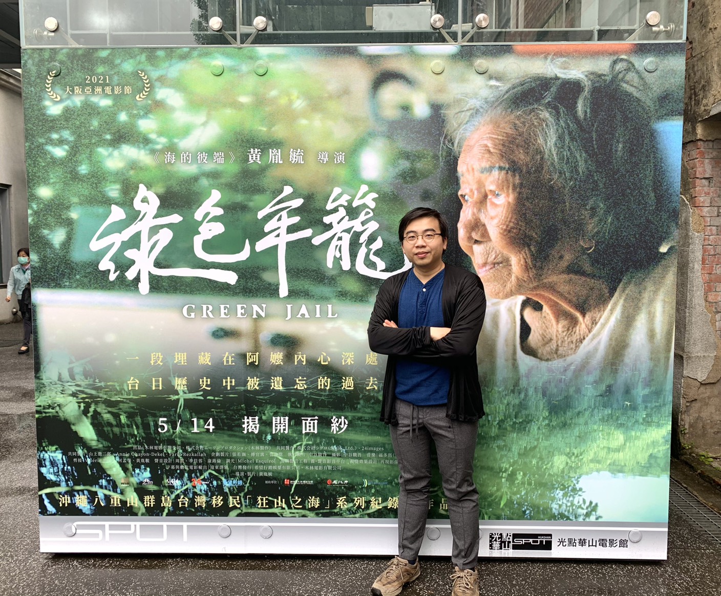 導演黃胤毓留學日本，從研究生時期就常探訪石垣島的台籍移民，更把田調內容集結成冊，不但出書且拍成電影。（希望行銷提供）