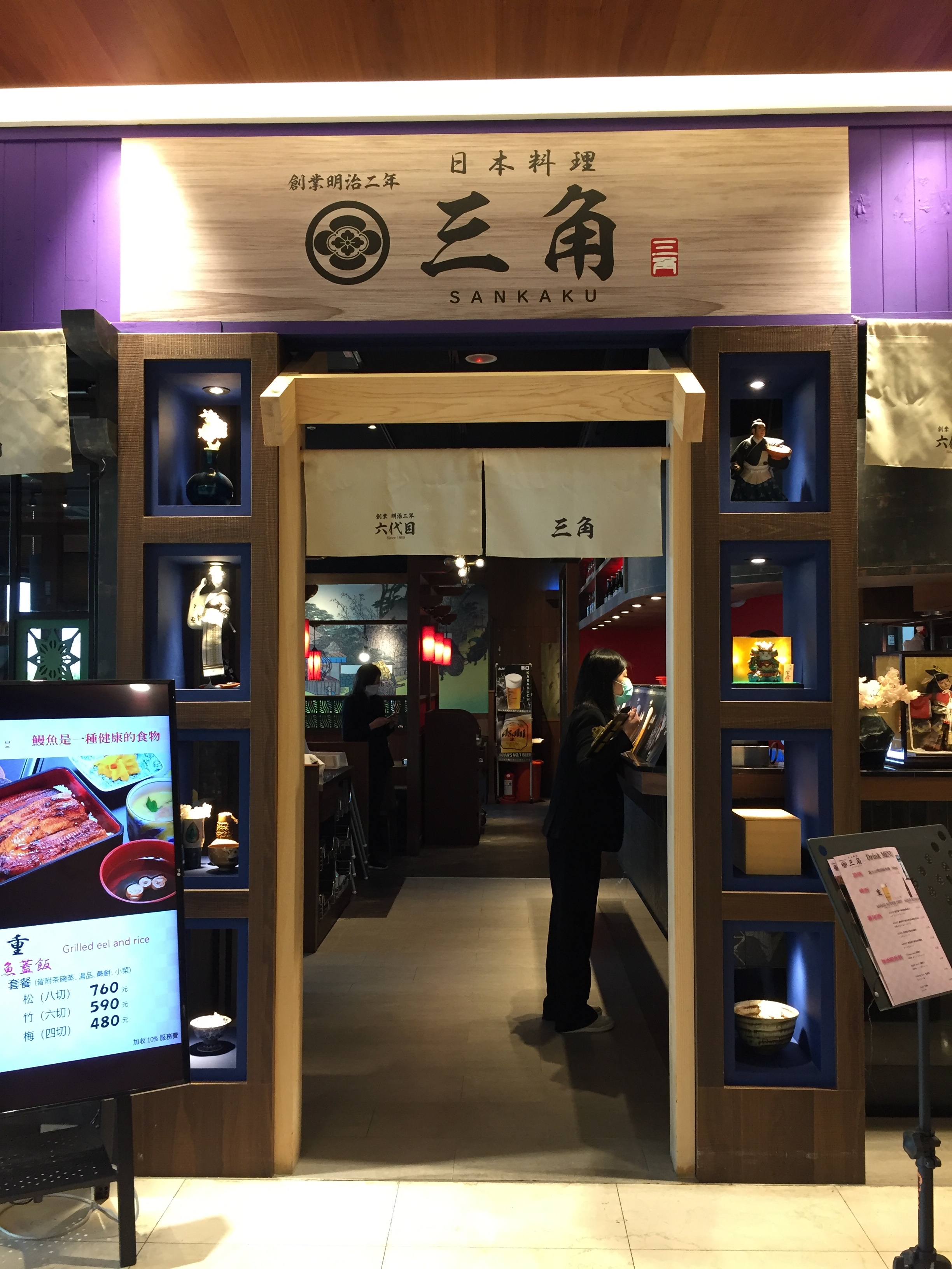 「三角」進駐微風信義4樓，慶祝展店祭出折價券優惠。