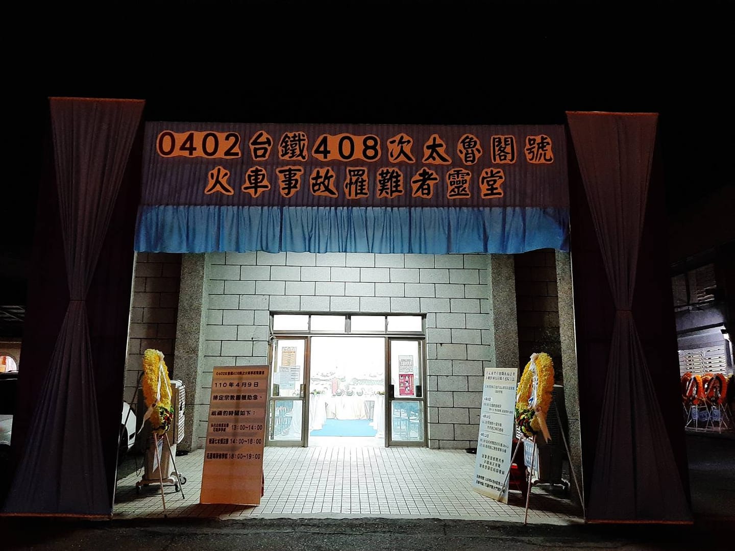 王薇君在臉書po出罹難者家屬的心聲，痛訴台鐵官僚冷血。（翻攝自王薇君臉書）