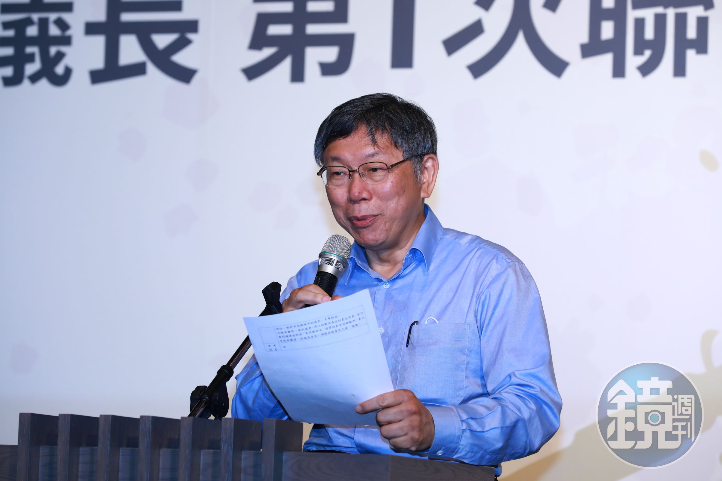 針對松山分局爆警吃案，柯文哲認為有多少真相說多少話。（本刊資料照）