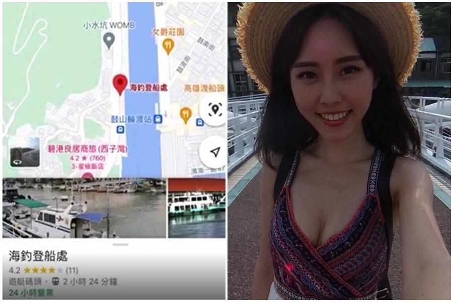 Google地圖搜搜尋海釣登船處，將會看到臺灣最美的風景。（翻攝自Google地圖）