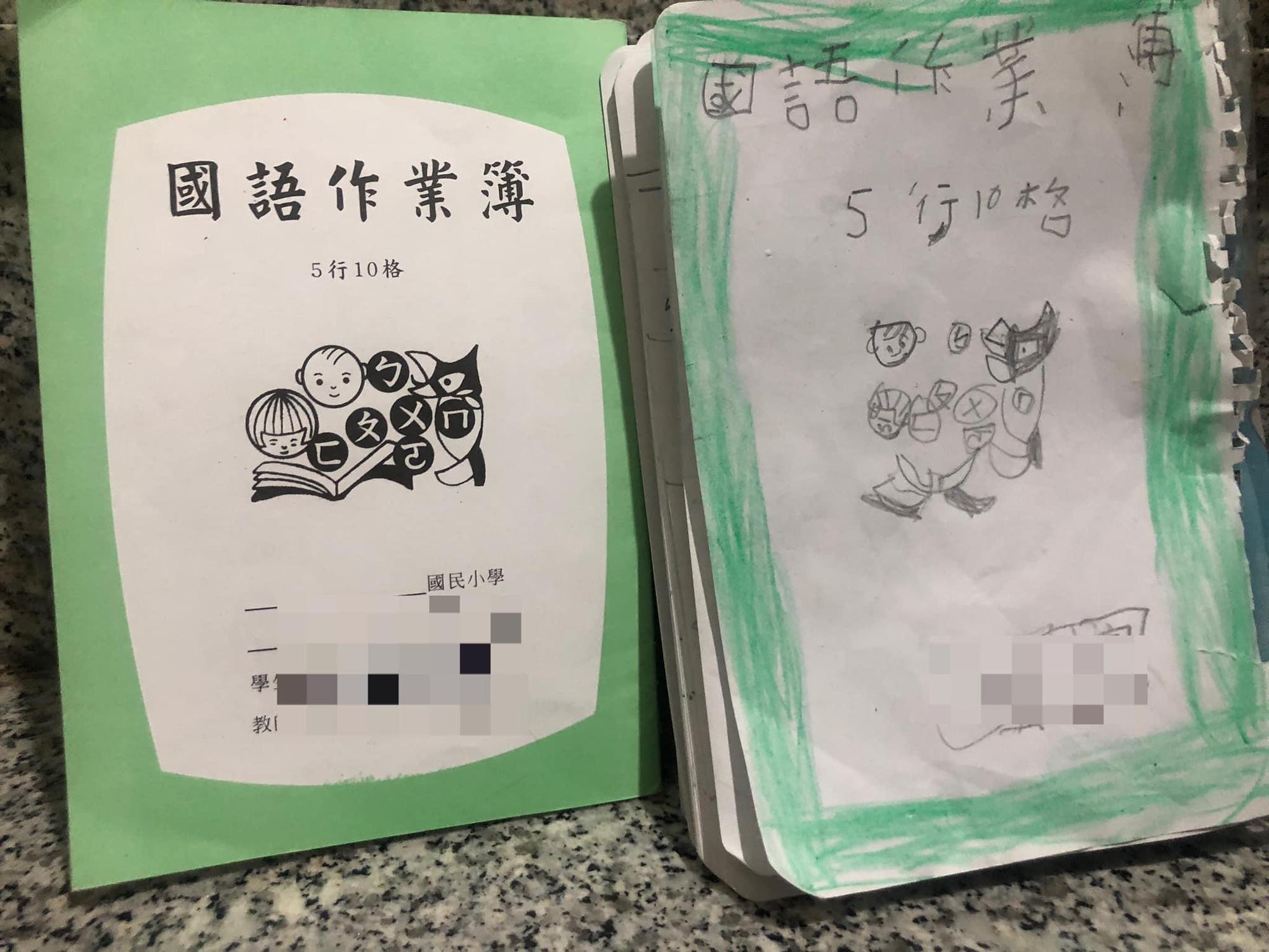 大班的小孩神還原作業簿封面，讓網友看了大讚：「優秀！前途無量」。（翻攝自爆怨2公社）