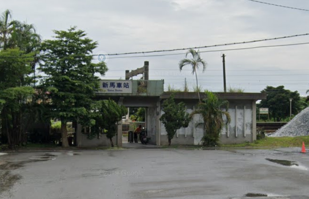 台鐵區間車驚傳車廂起火，急停靠新馬站滅火。（翻攝自Google Maps）