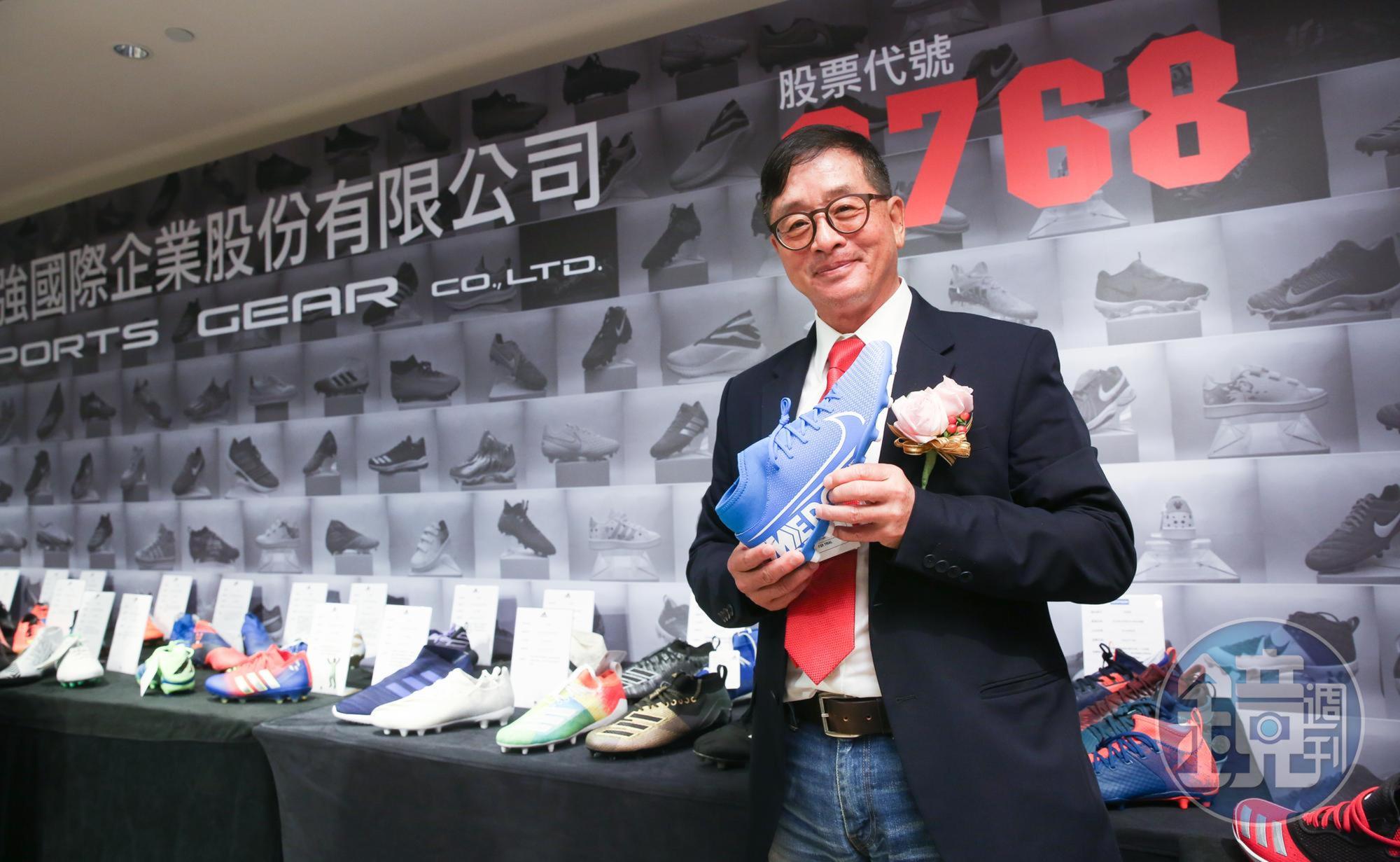 靠著創新與持續精進的製鞋工藝,陳維家帶領志強國際打破紀錄,一刻鐘就讓NIKE決定合作,強強聯手,如今NIKE是全球第一大足球鞋品牌,志強國際則是全球最大足球鞋製造商。