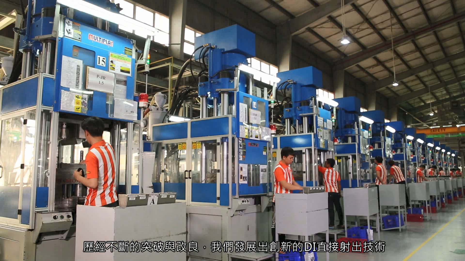 志強國際耗時4年開發鞋底與鞋面一體成型射出技術（DI），可大幅節省人力，已獲NIKE採用。（志強國際提供）