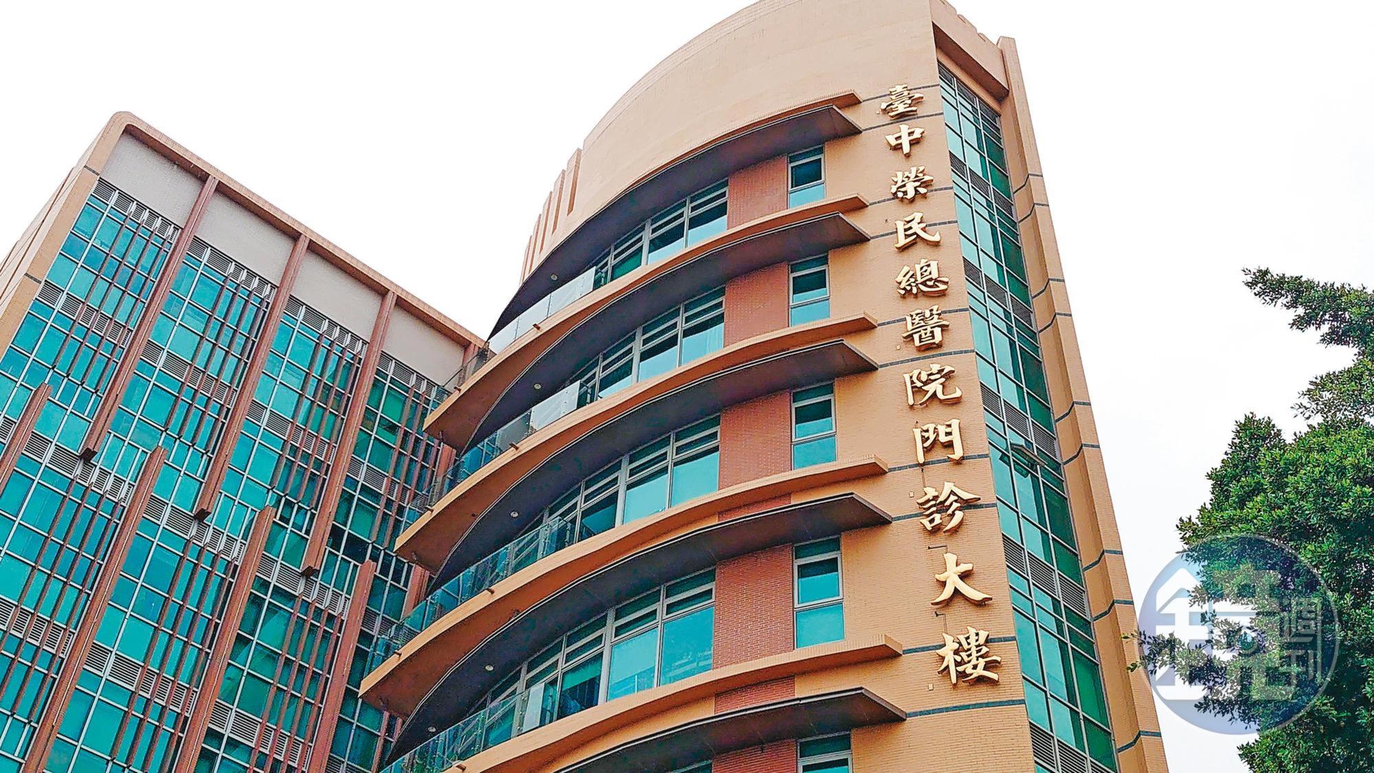 台中榮總(圖)爆發醫療糾紛,家屬指控因非必要手術害患者截肢。