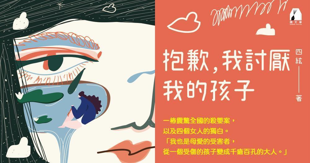 (鏡文學提供)