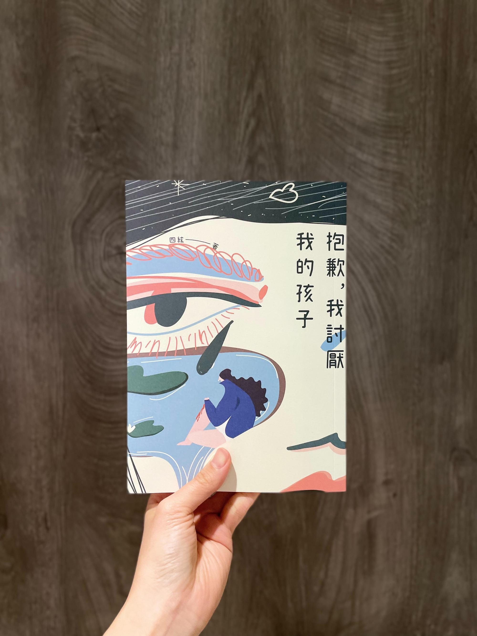 (鏡文學提供)