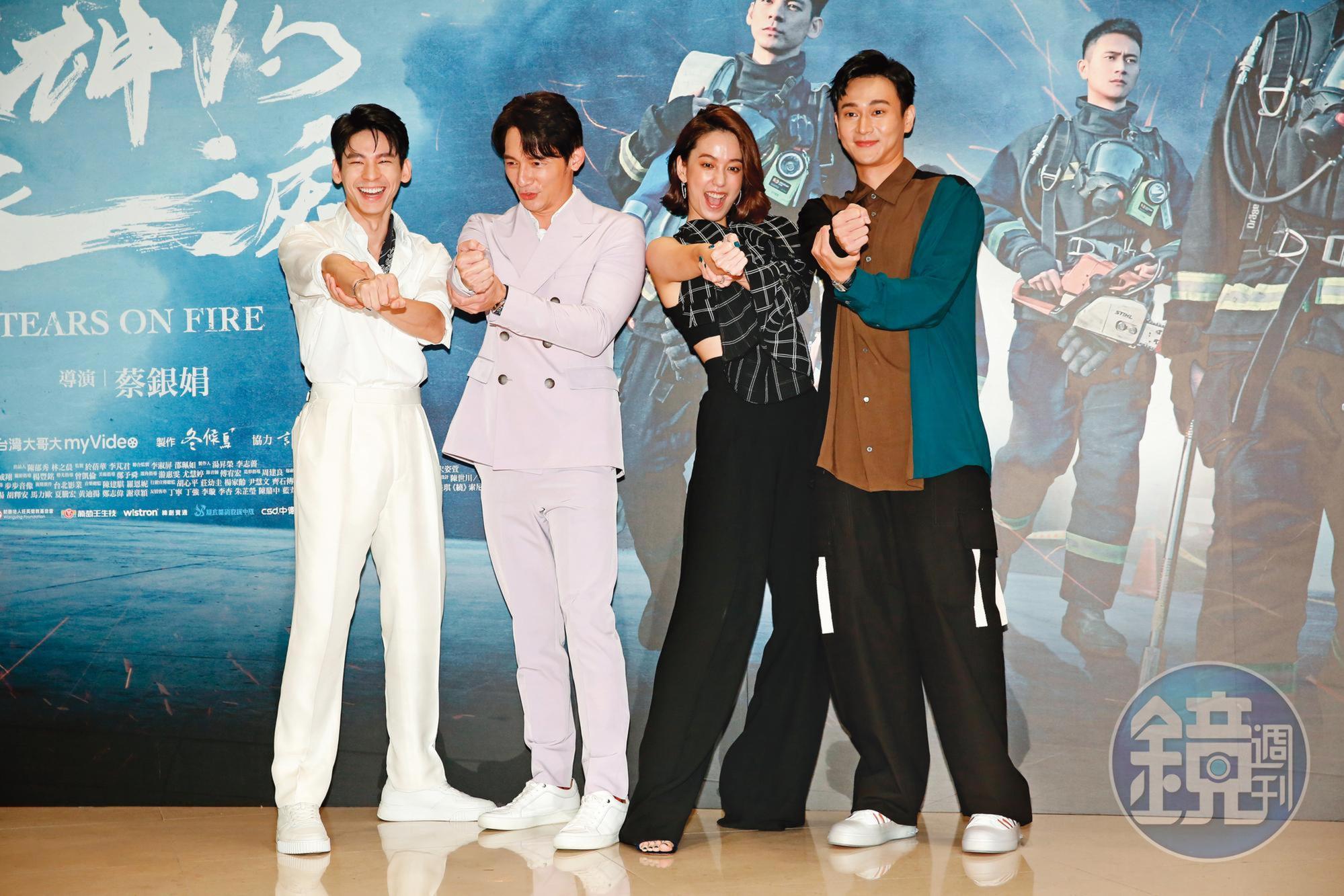 林柏宏(左起)、溫昇豪、陳庭妮和劉冠廷飾演消防員賣力投入,開拍前都受過專業訓練。