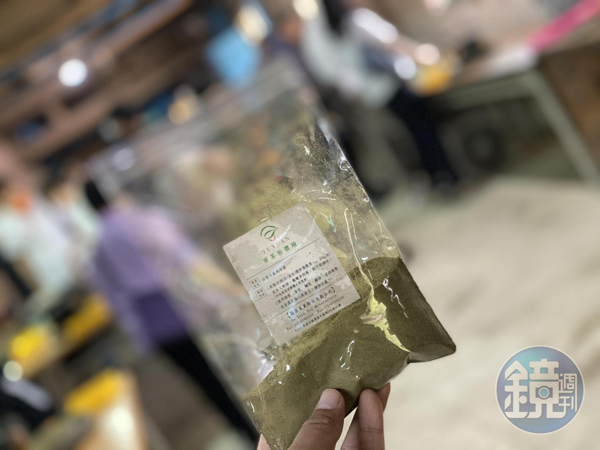 磨完茶粉後，裝袋帶走，是挺不錯的伴手禮。