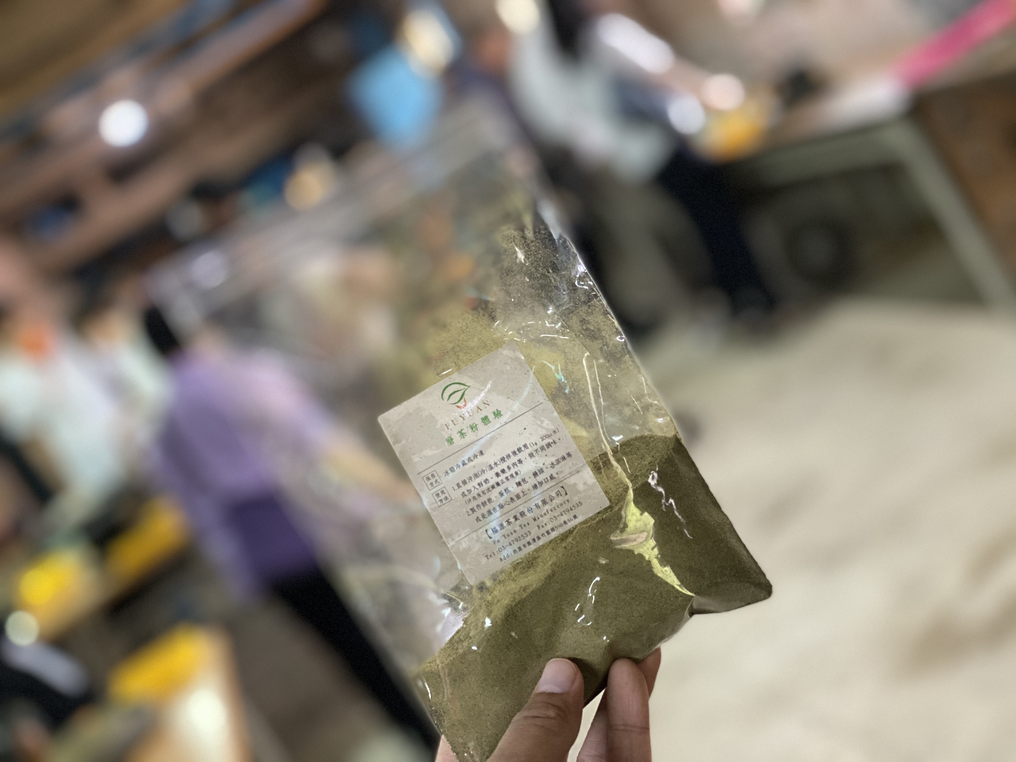 磨完茶粉後，裝袋帶走，是挺不錯的伴手禮。
