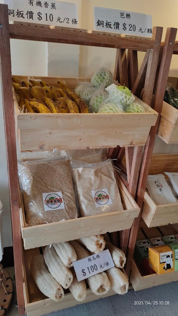 屋裡木架上陳列在地小農產品。(源泉社區發展協會提供)