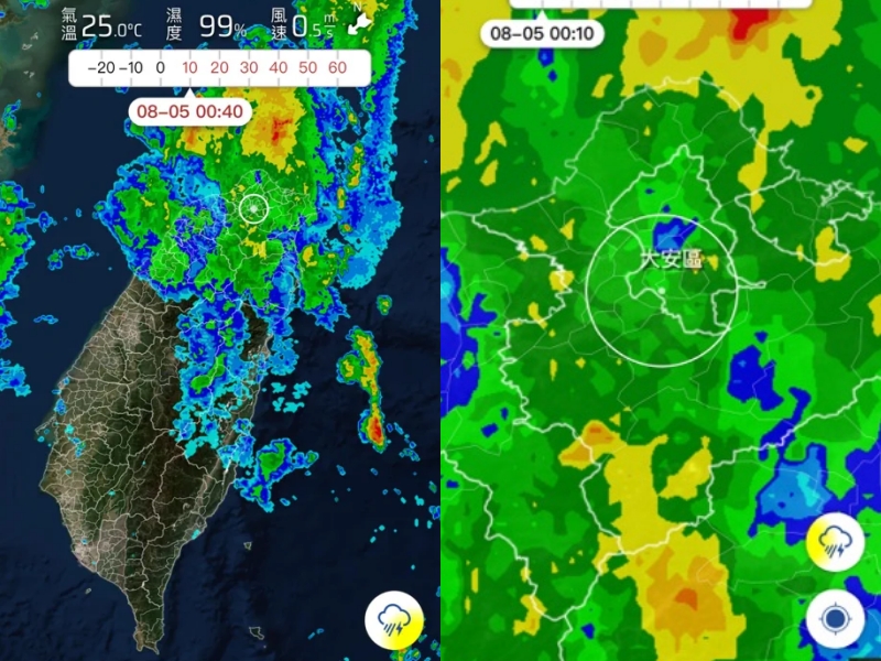 「落雨小幫手」能幫助使用者瞭解未來1小時內,所在地的降雨情形與其他天氣資訊。(翻攝自Apple Store)