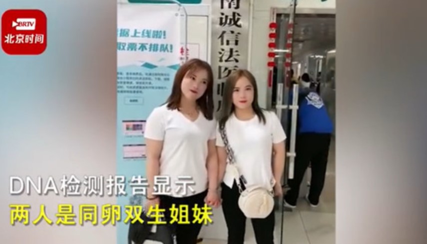 親子鑑定結果證實2人確實是同卵雙胞胎,讓她們感動落淚。(翻攝自微博)