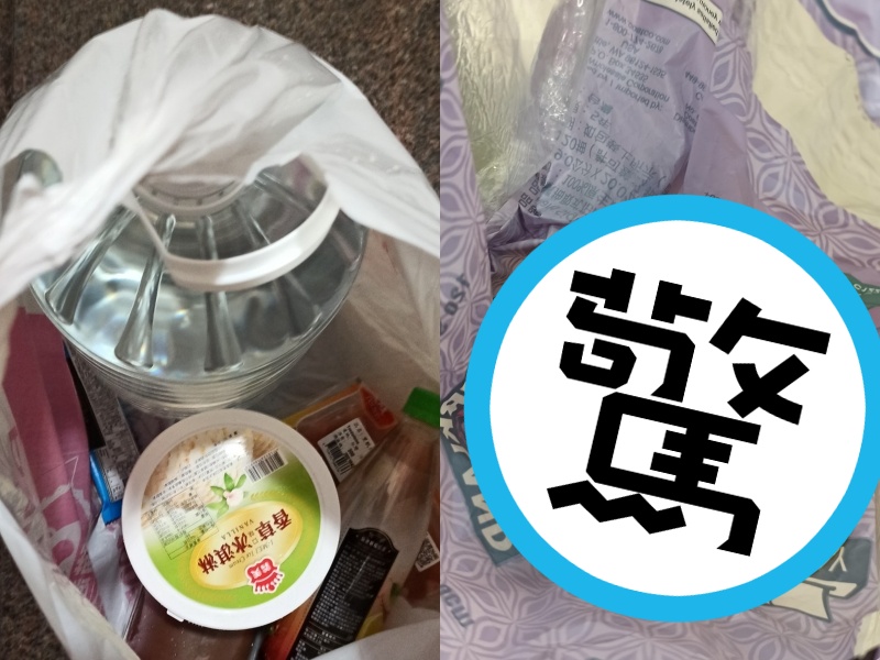 一名外送員不只要提桶裝水跟其他用品上4樓，最後還收到一整包零錢。（翻攝自臉書爆怨2公社）