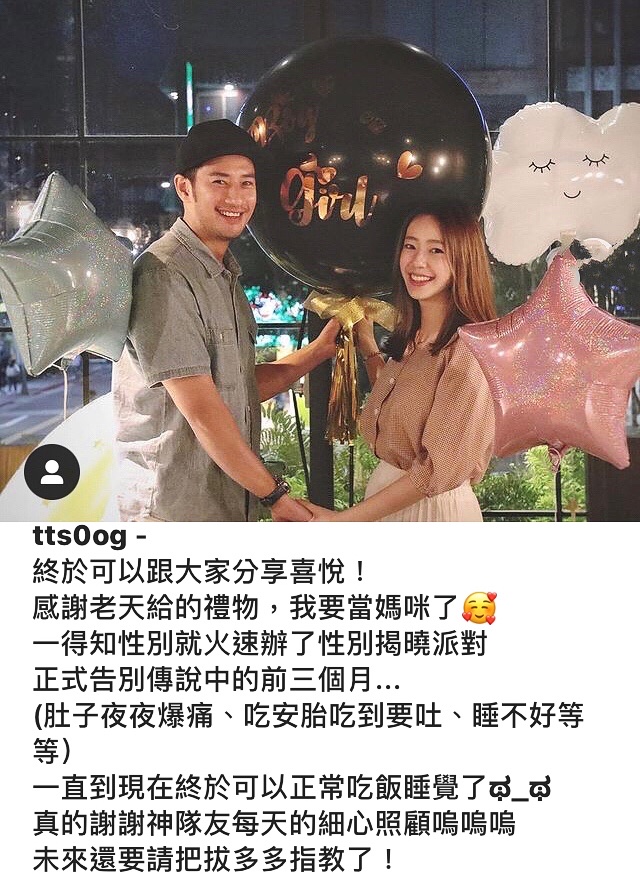 陳天仁表示懷孕3個月來，肚子夜夜爆痛，吃安胎吃到要吐。（翻攝自陳天仁IG）